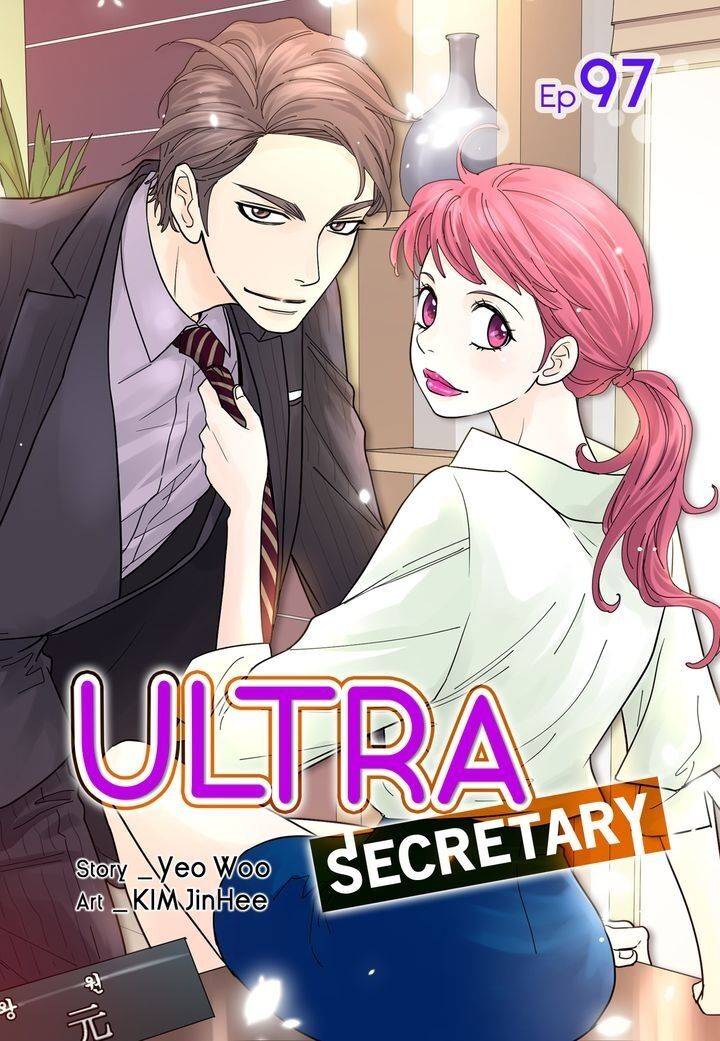 Ultra Secretary Chapter 97 - Picture 1