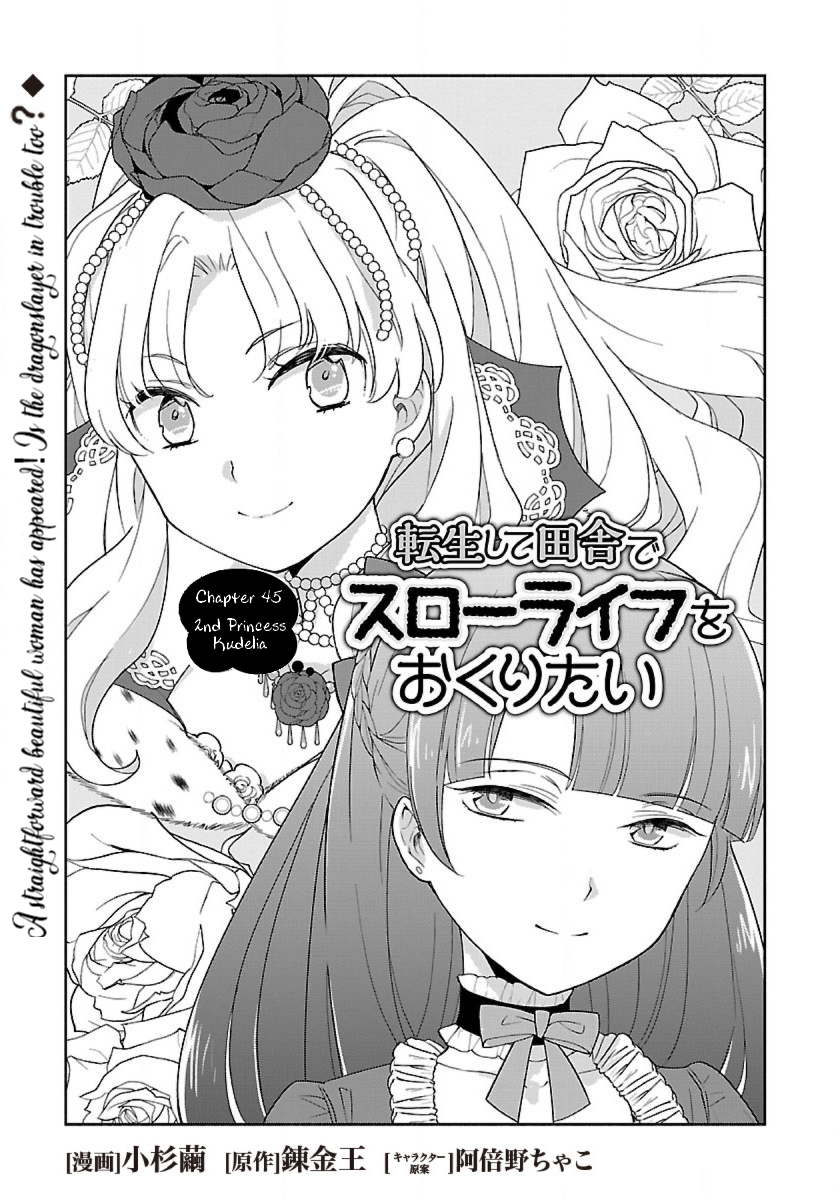 Tensei Shite Inaka De Slowlife Wo Okuritai Chapter 45: Second Princess Kudelia - Picture 1