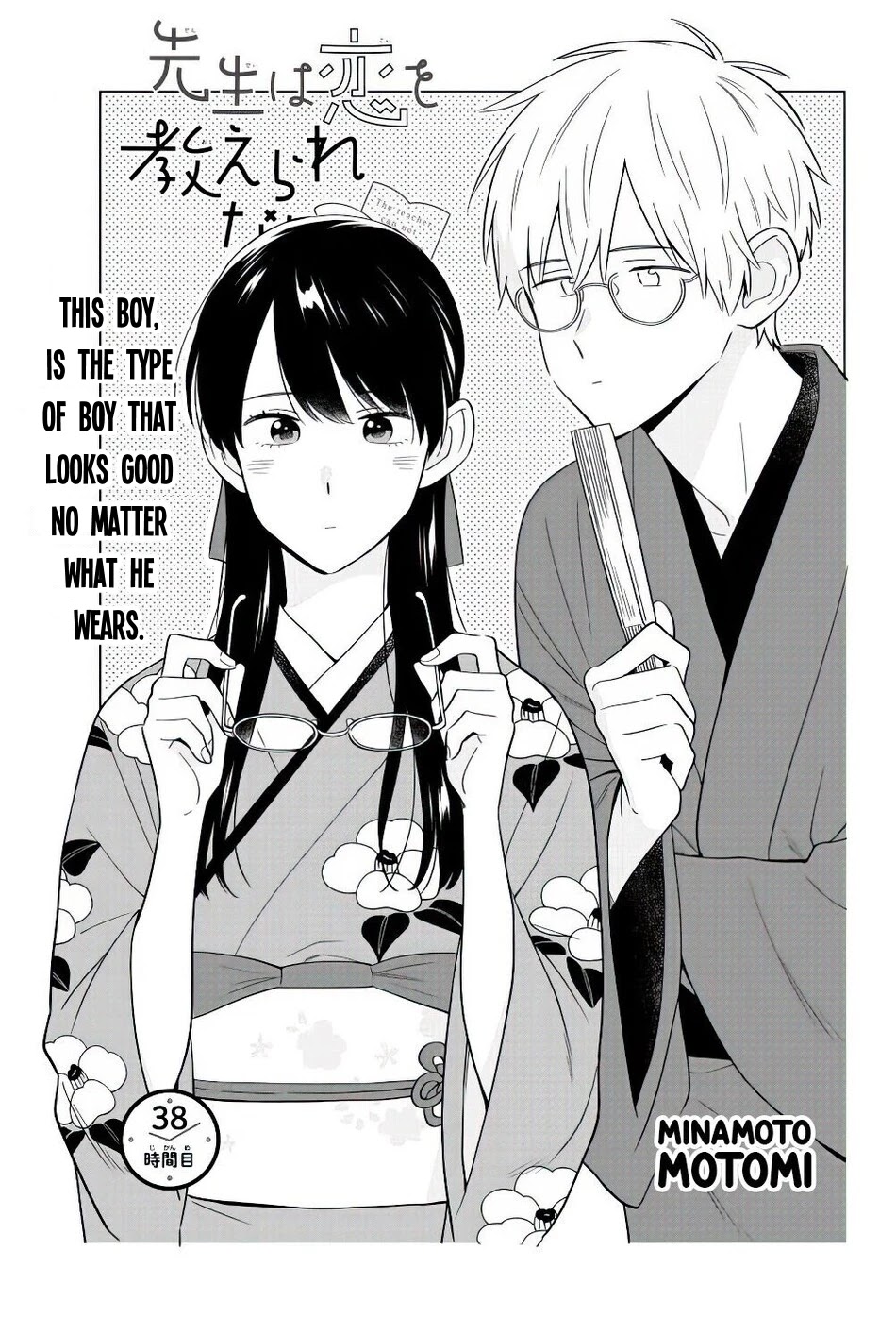 The Teacher Can Not Tell Me Love Chapter 38 - Picture 2