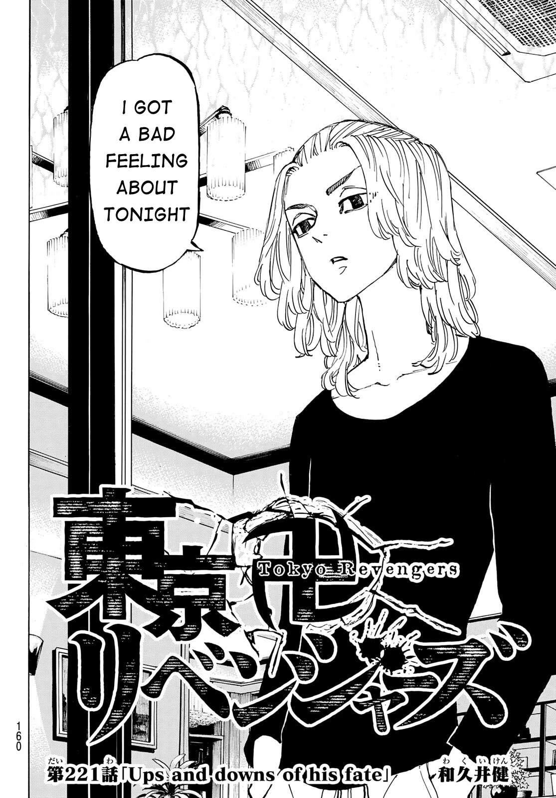 Tokyo Manji Revengers Chapter 221: Ups And Downs Of His Fate - Picture 2