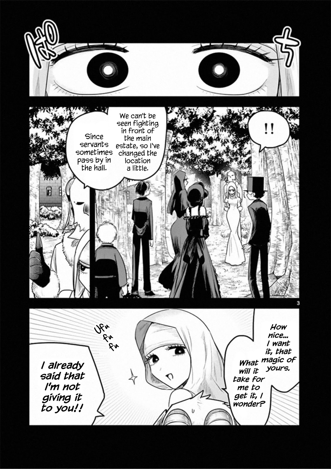 The Duke Of Death And His Black Maid Chapter 195 - Picture 3