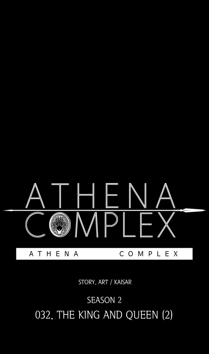Athena Complex Chapter 137: (S2) Ep.32 - The King And The Queen (2) - Picture 1