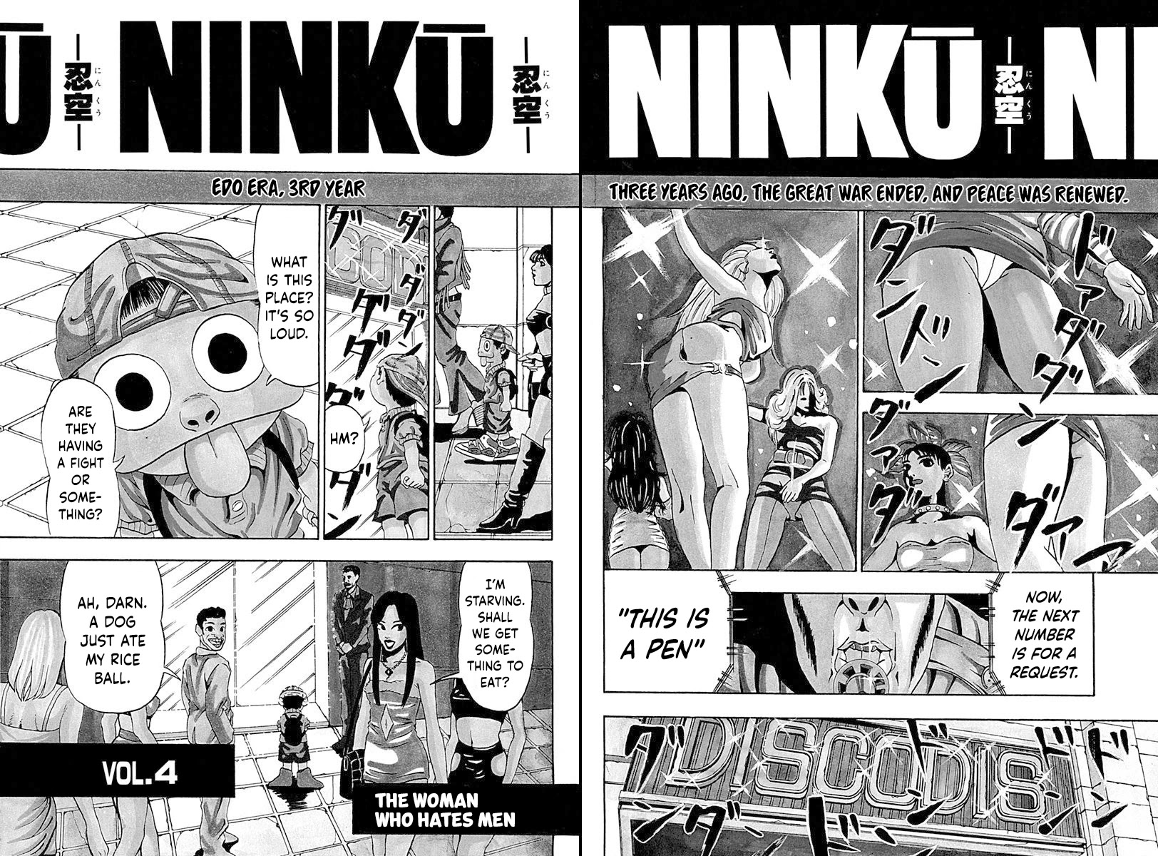 Ninku Chapter 4: The Women Who Hates Men - Picture 1