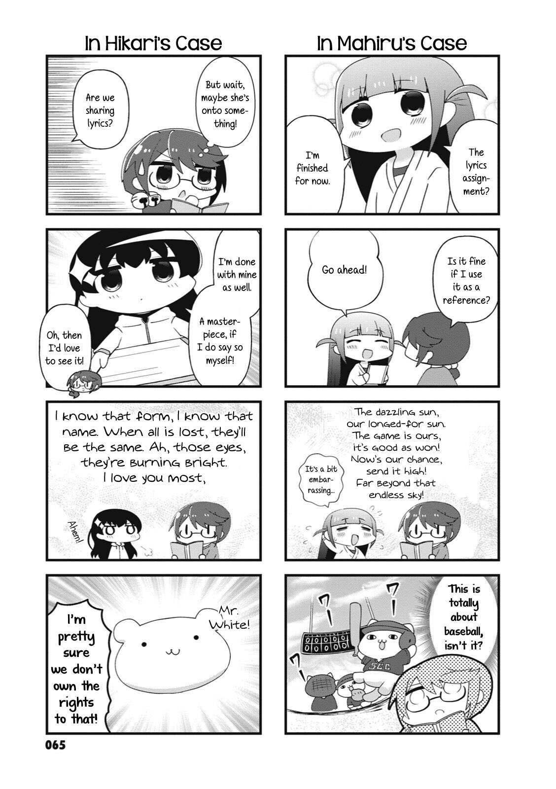 4-Koma Starlight - Page 3