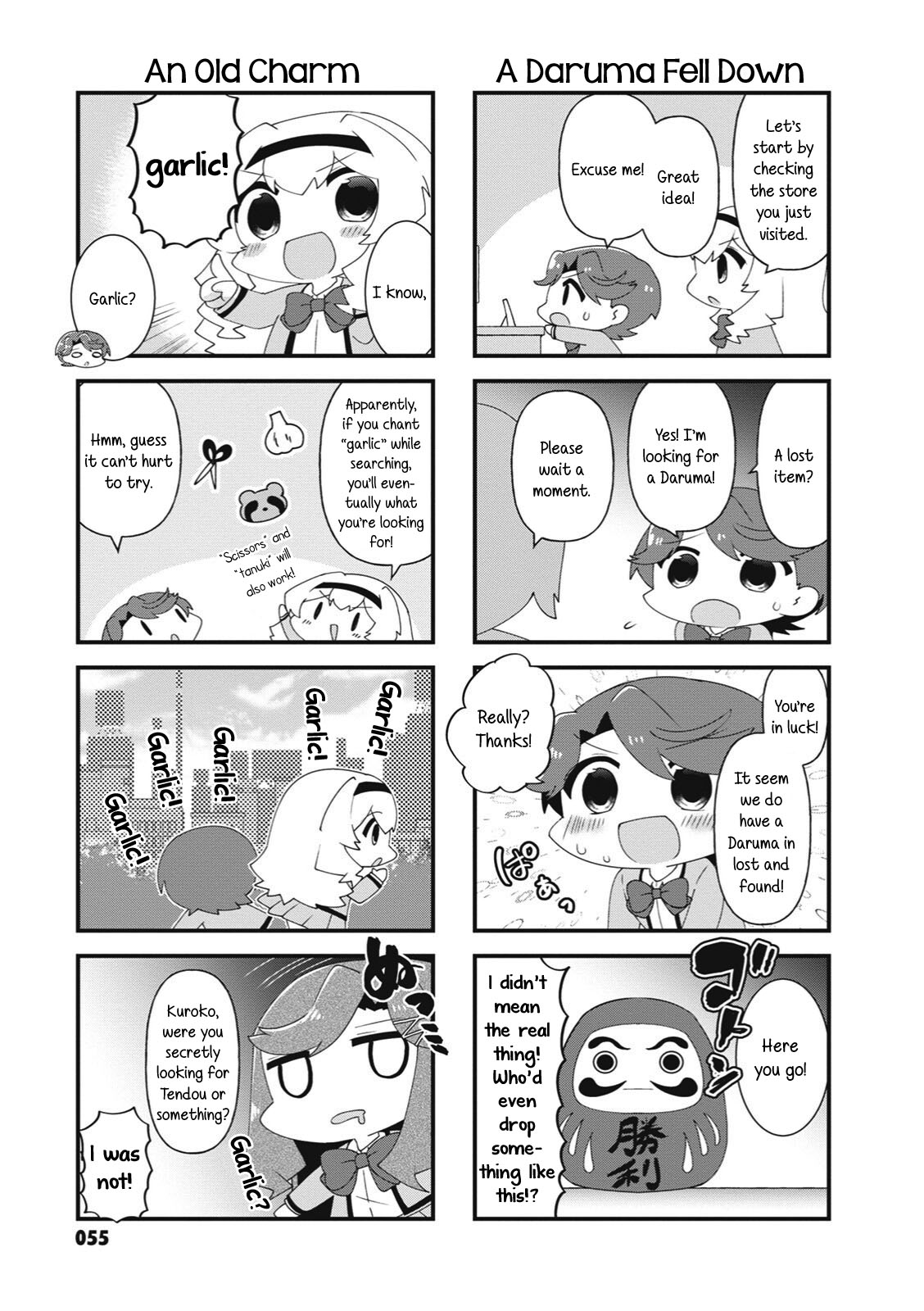 4-Koma Starlight Chapter 34 - Picture 3