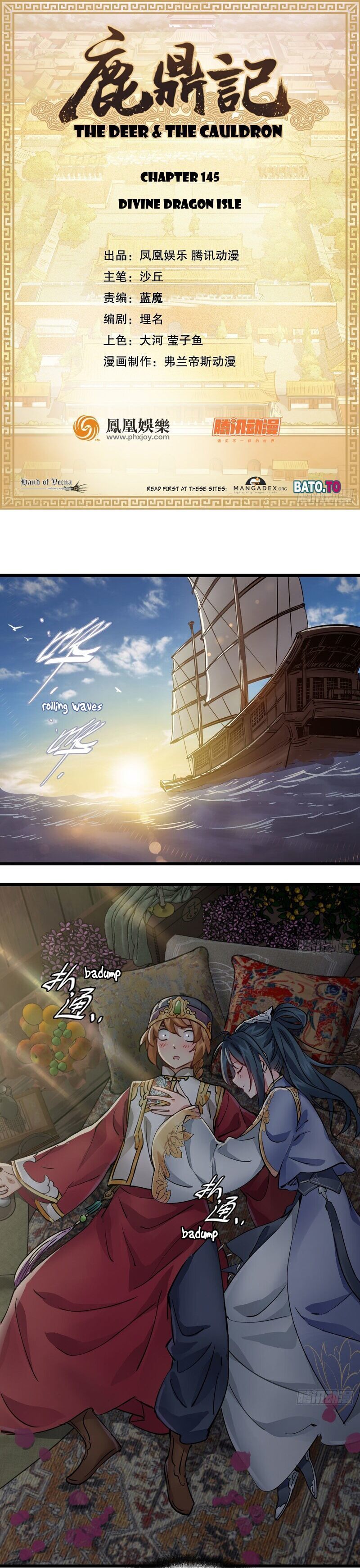 The Deer And The Cauldron Chapter 145: Divine Dragon Isle - Picture 1