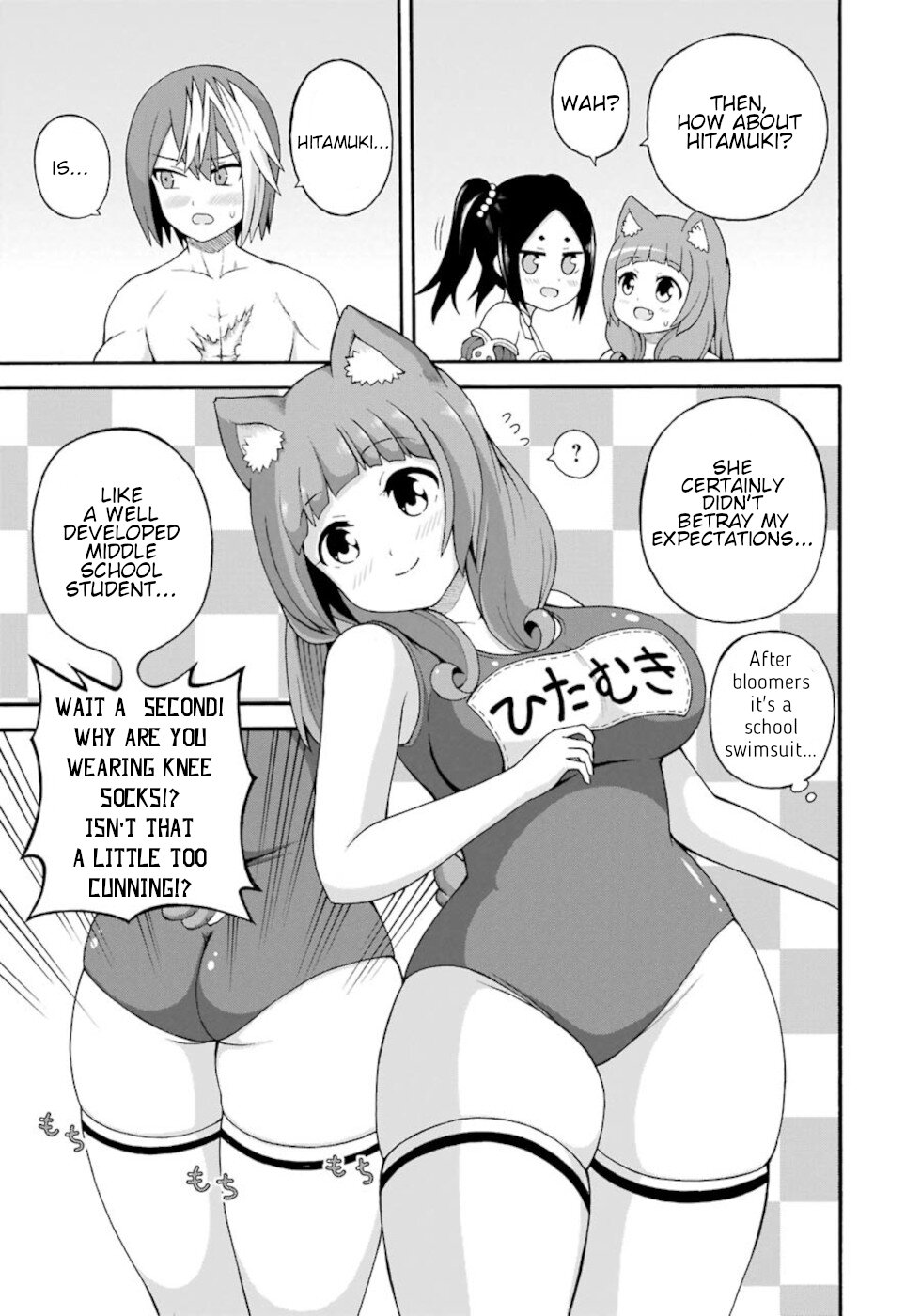 Futoku No Guild Chapter 39: The World A Little Girl Can't Reach - Picture 3