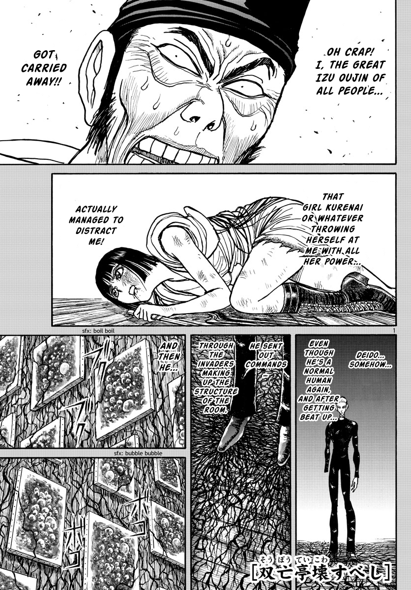 Souboutei Must Be Destroyed Vol.20 Chapter 198: Reciprocation - Picture 1