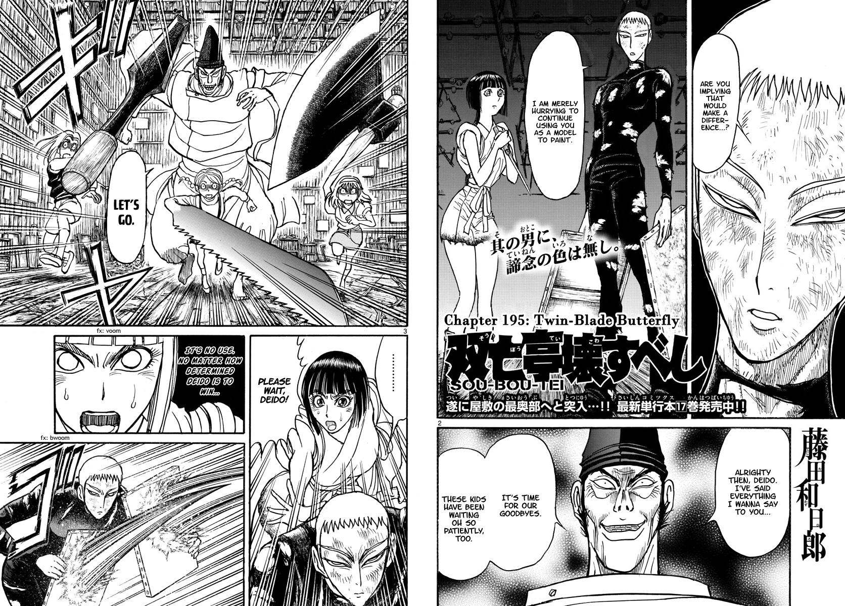 Souboutei Must Be Destroyed Vol.20 Chapter 195: Twin-Blade Butterfly - Picture 2