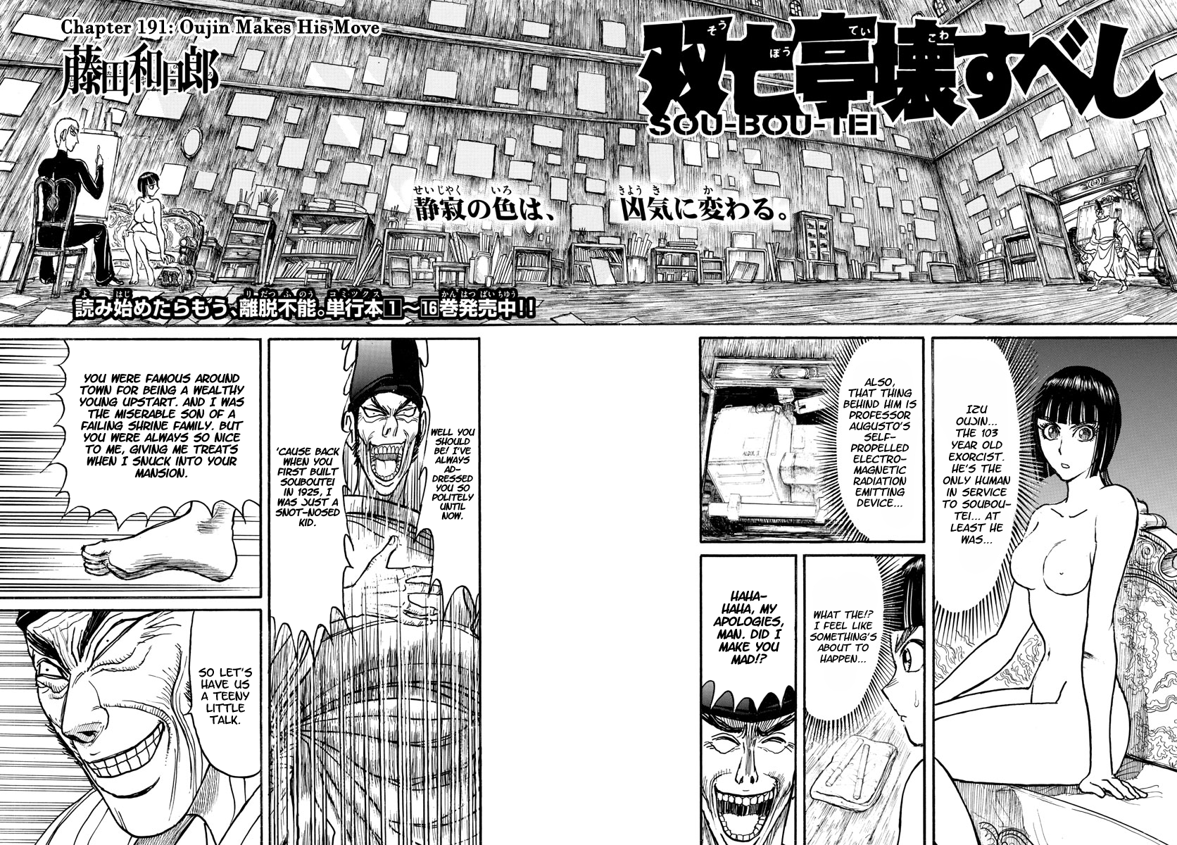 Souboutei Must Be Destroyed Vol.20 Chapter 191: Oujin Makes His Move - Picture 2