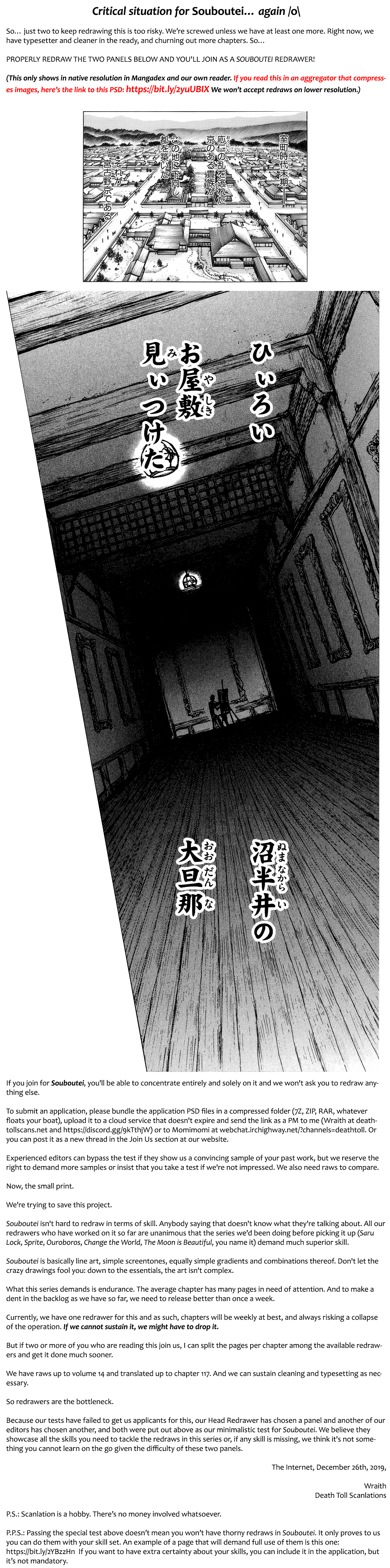 Souboutei Must Be Destroyed Vol.12 Chapter 115: Through The Hole - Picture 1