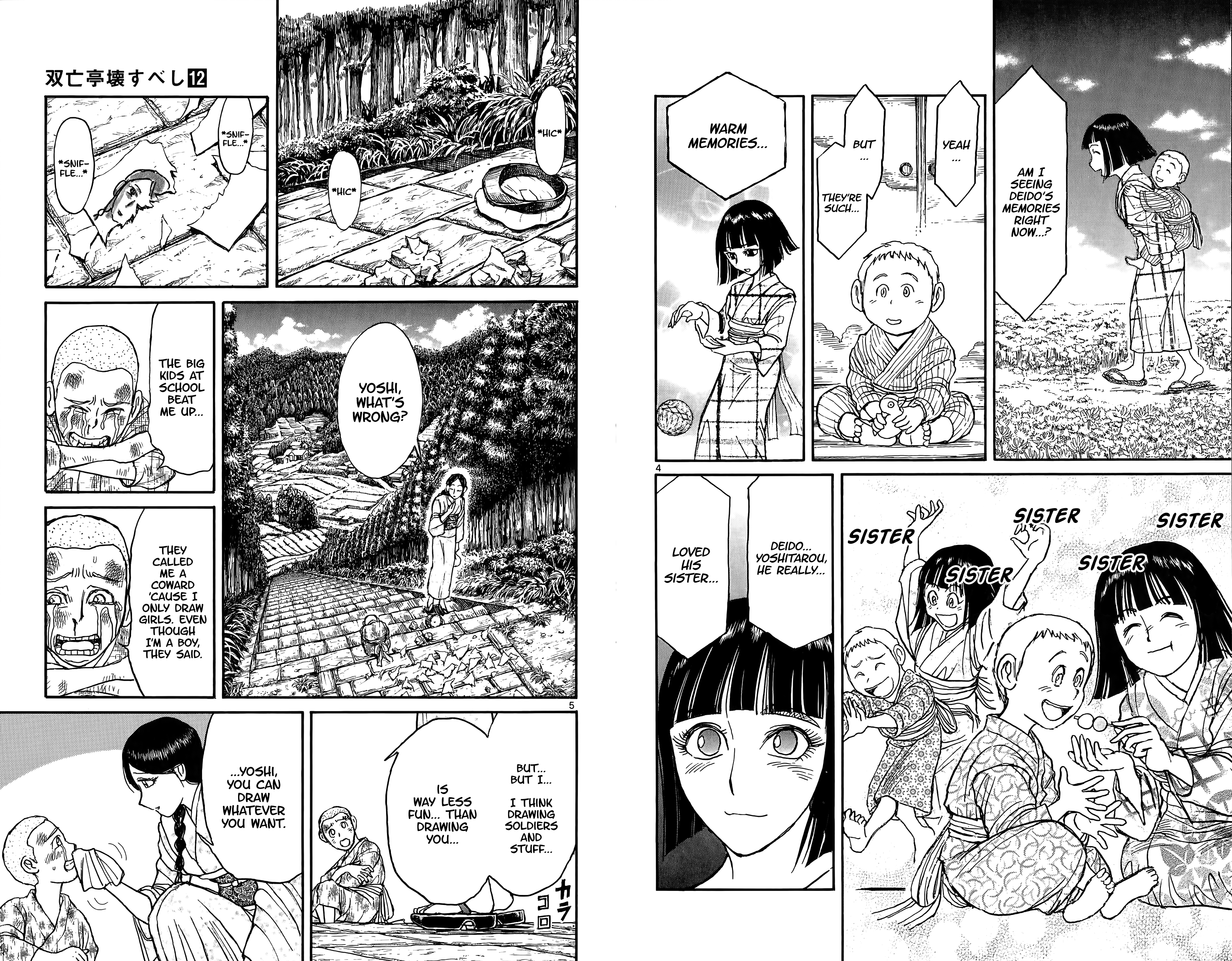 Souboutei Must Be Destroyed Vol.12 Chapter 110: Distant Memories - Picture 3