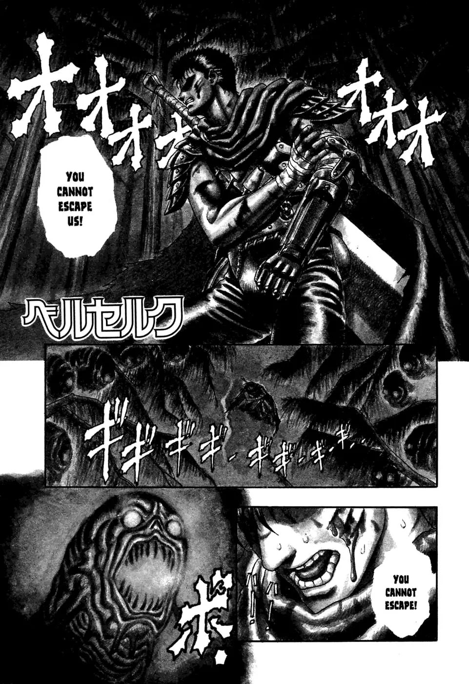 Berserk Chapter 0.2: The Brand - Picture 1