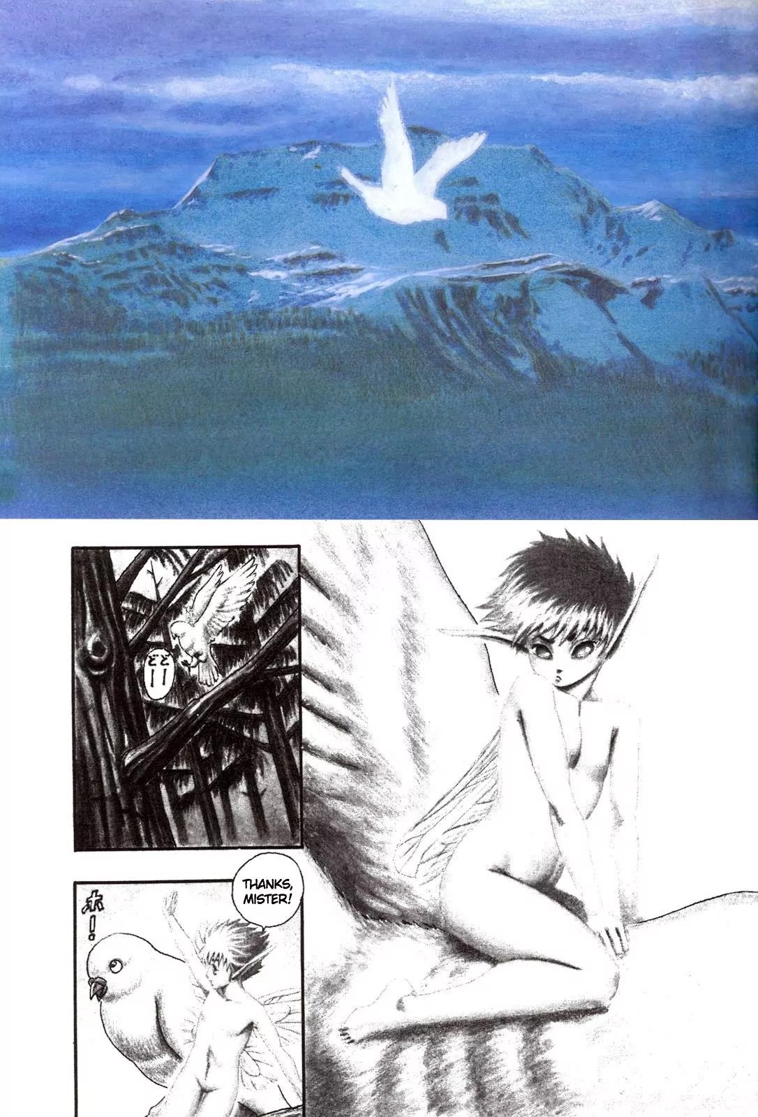 Berserk Chapter 0.2: The Brand - Picture 3