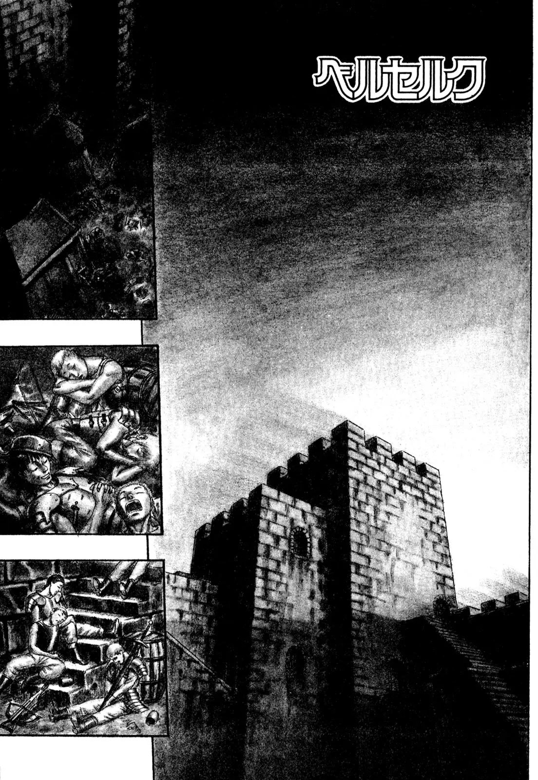 Berserk Chapter 0.16: The Golden Age (8) - Picture 1