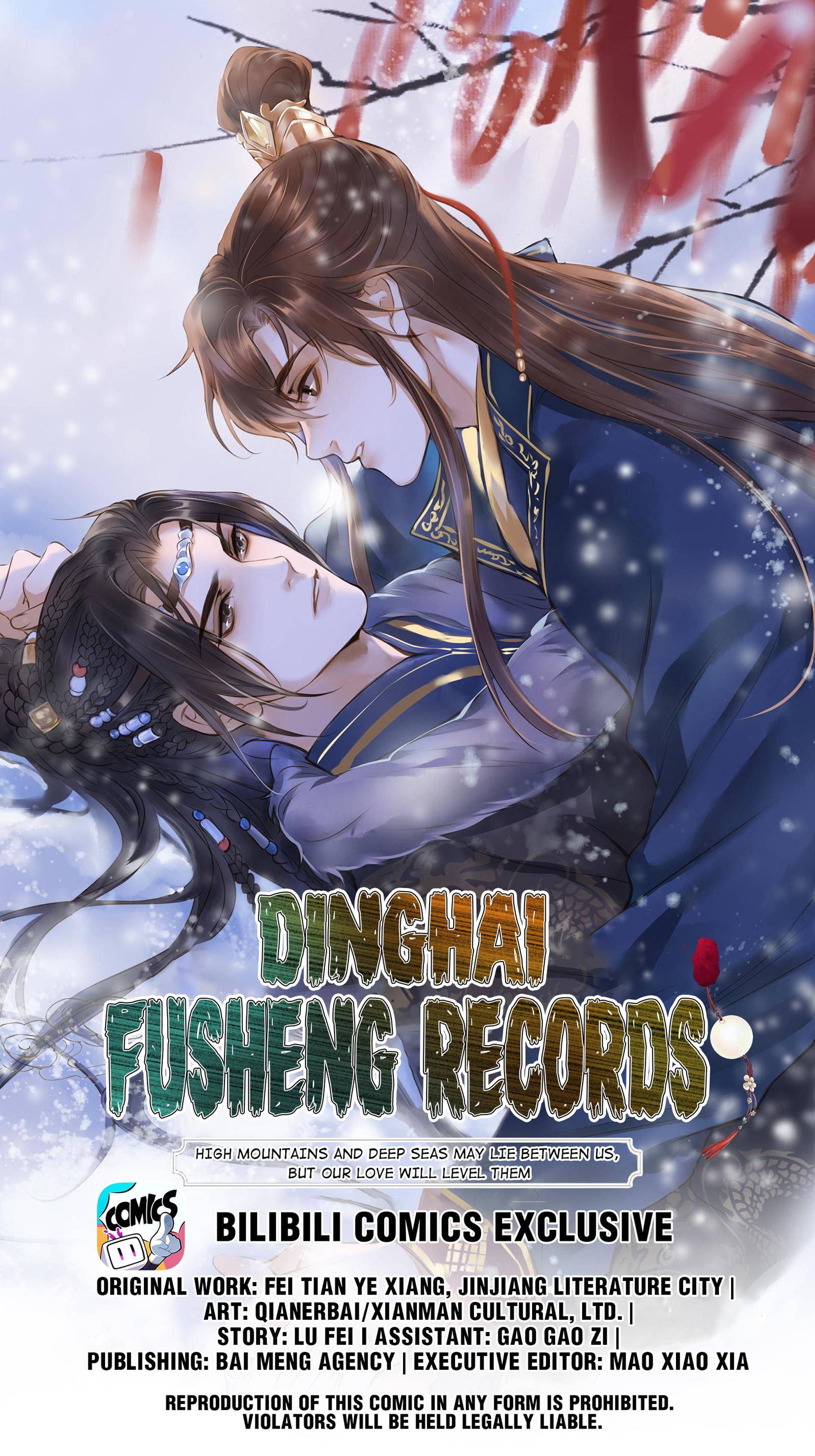 Dinghai Fusheng Records Chapter 9 - Picture 1