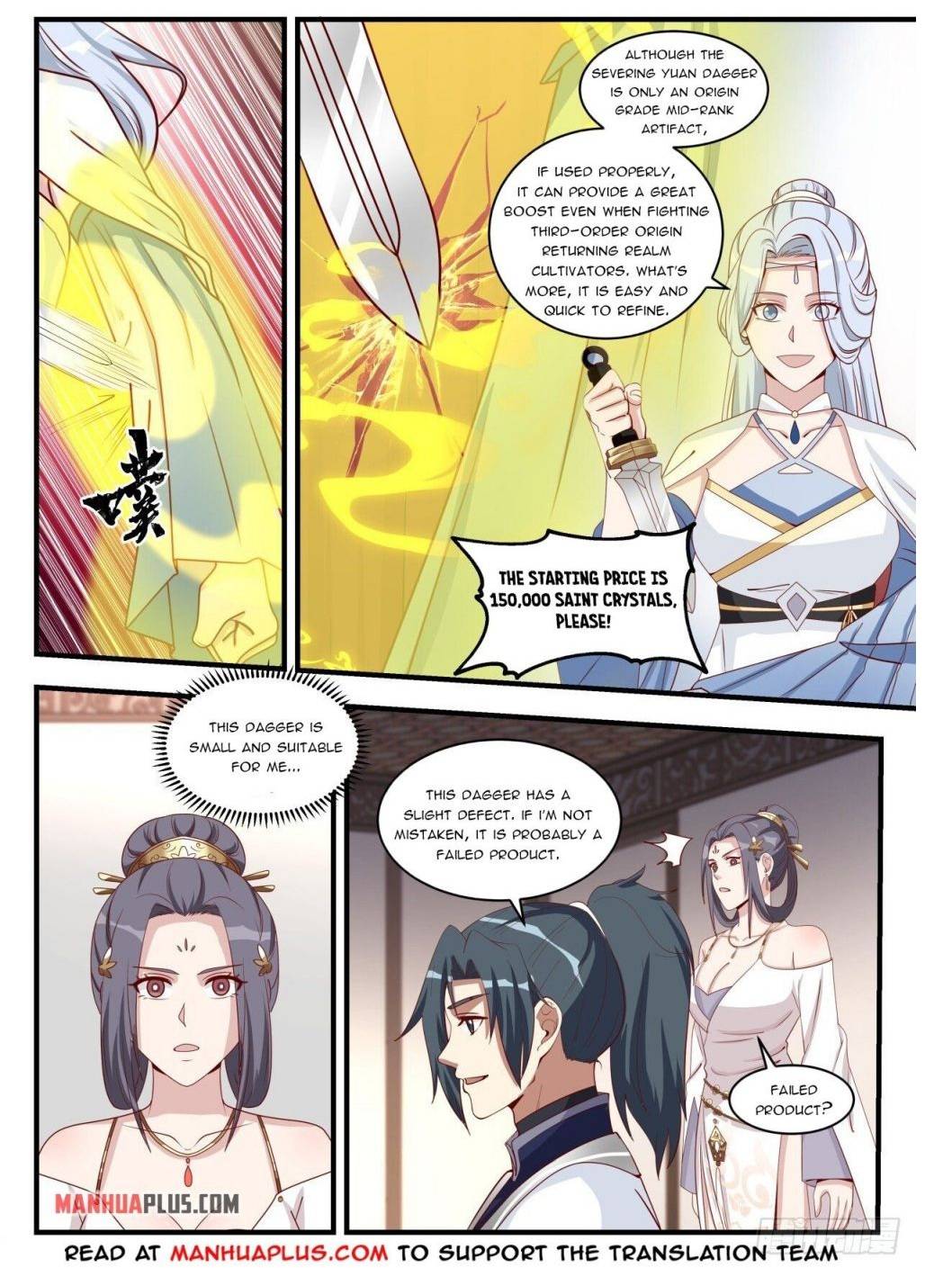 Martial Peak Chapter 1512 - Picture 1