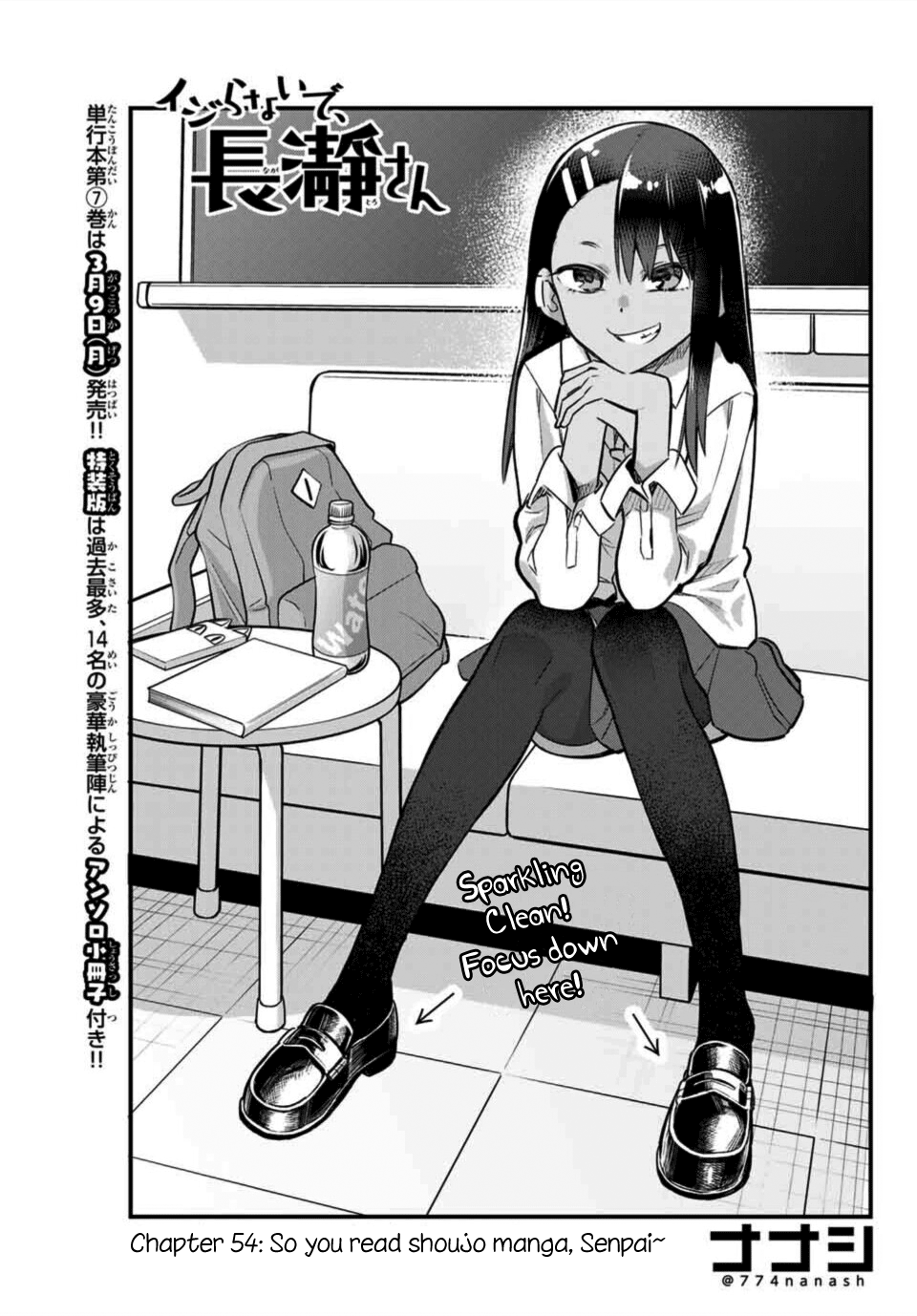 Ijiranaide, Nagatoro-San Vol.8 Chapter 54: So You Read Shoujo Manga, Senpai~ - Picture 1