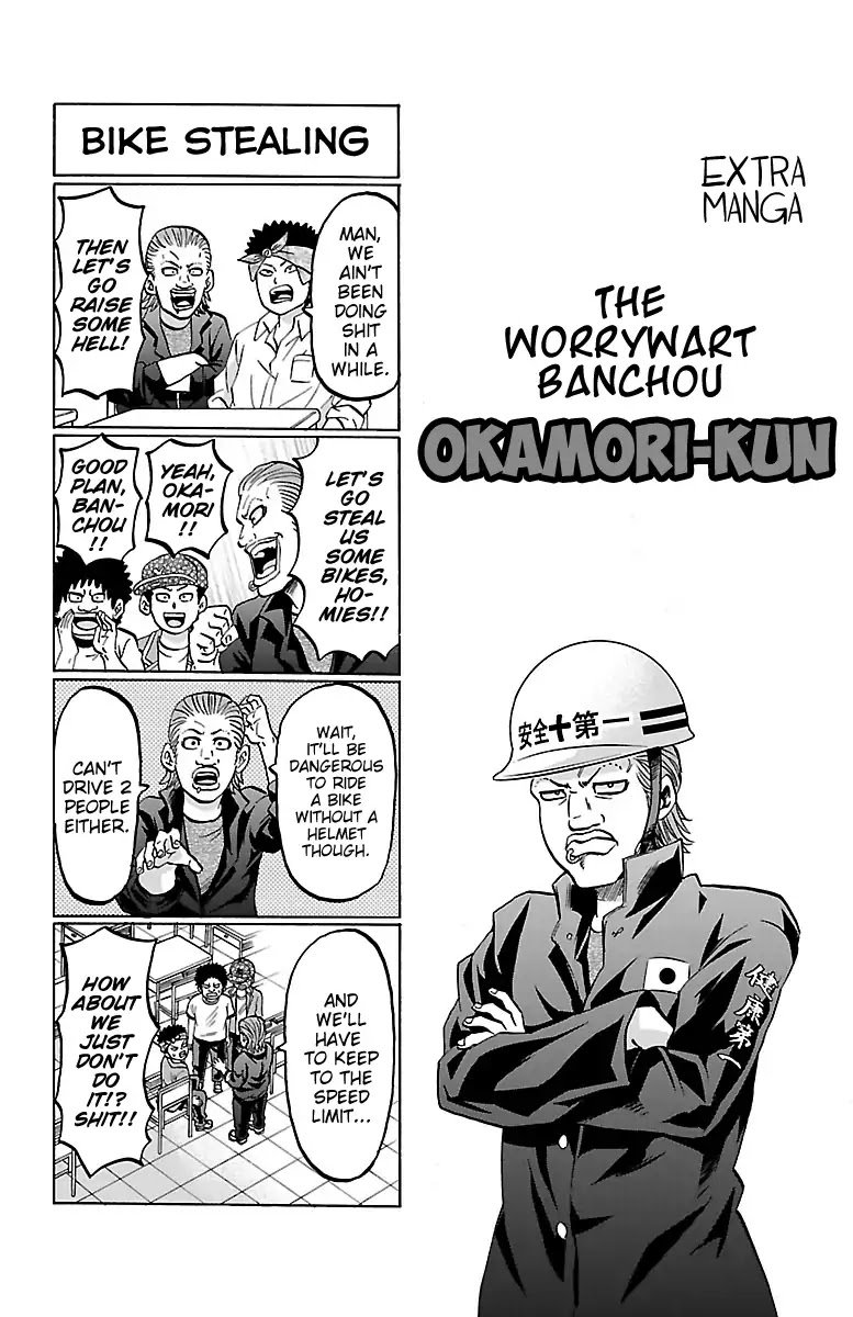 Rokudou No Onna-Tachi - Page 1