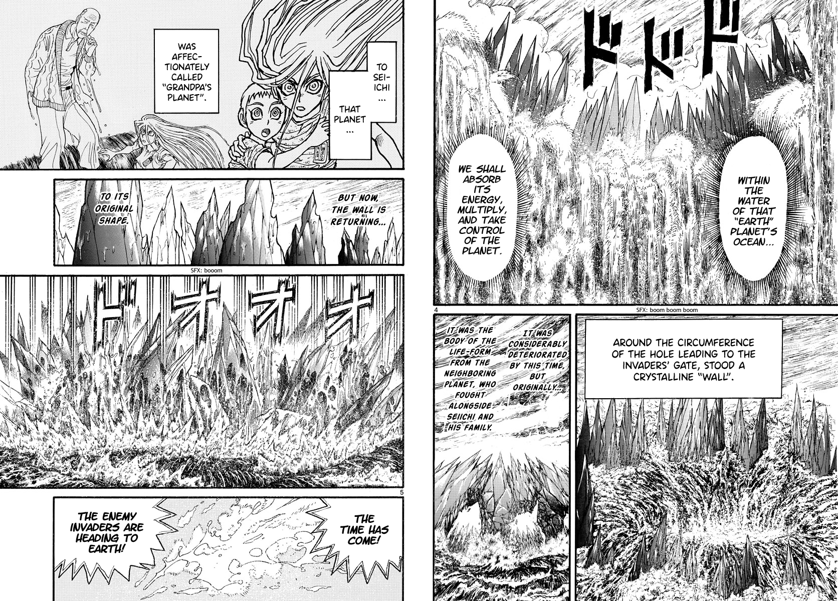 Souboutei Must Be Destroyed Vol.24 Chapter 233: Grandpa's Water - Picture 3