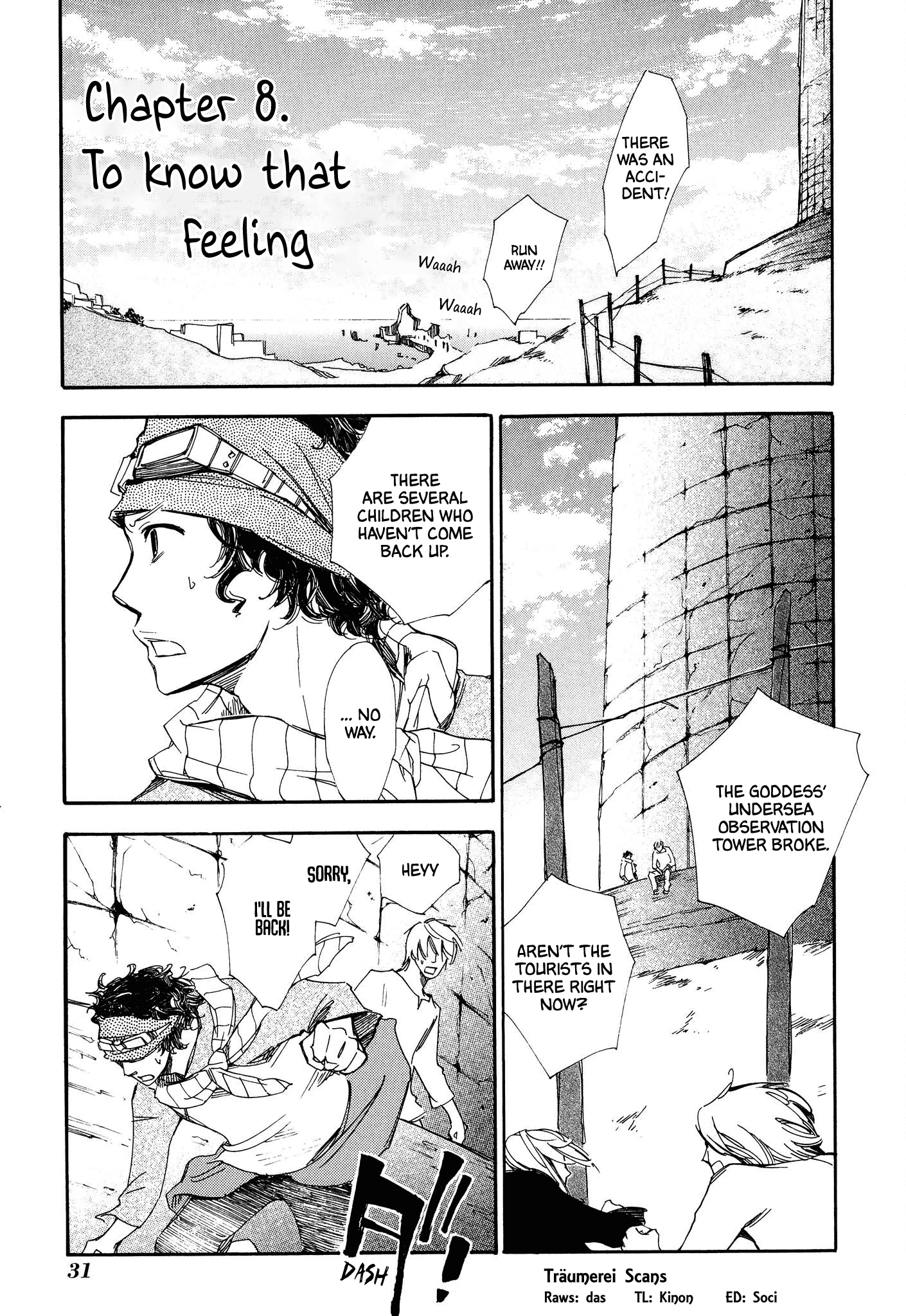 Daidaiboshi - Page 1