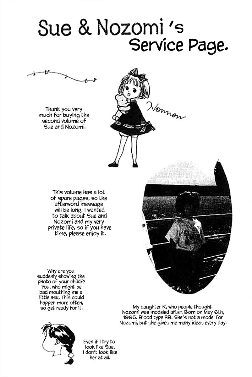 Sekai De Ichiban Yasashii Ongaku - Page 1