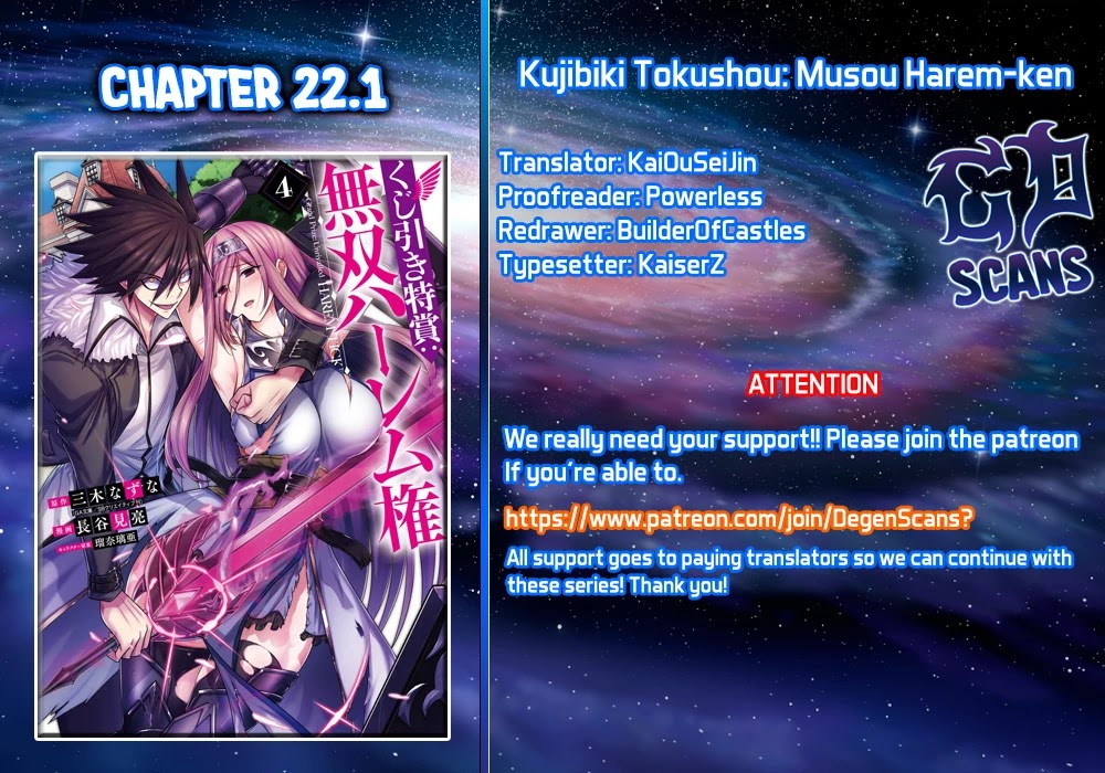 Kujibiki Tokushou Musou Harem-Ken Chapter 22.1: Assault! Appalling Red Dragon! - Picture 1