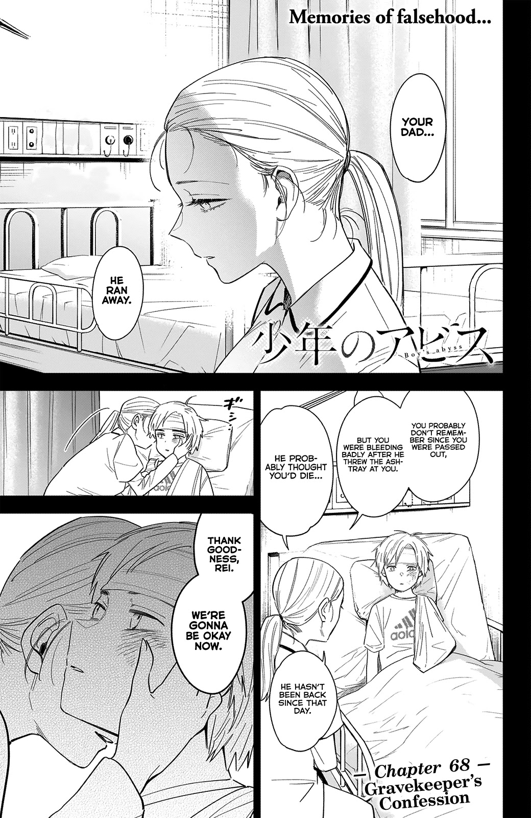Boy's Abyss Chapter 68: Gravekeeper's Confession - Picture 2