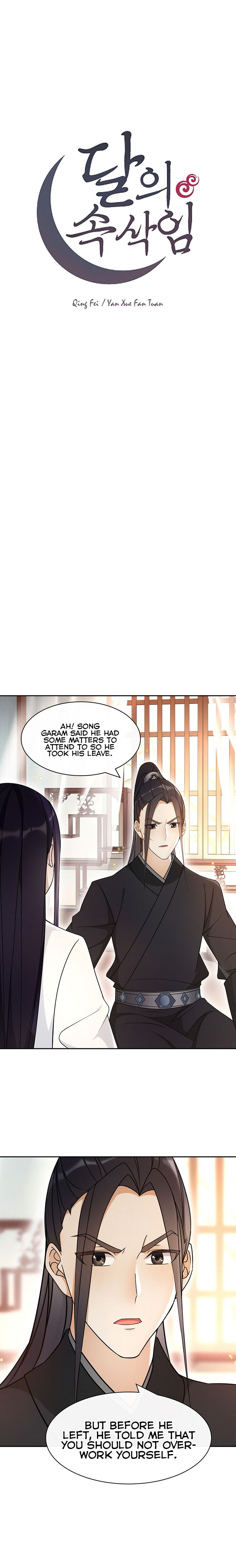 Yue Chen Yin Chapter 99 - Picture 3