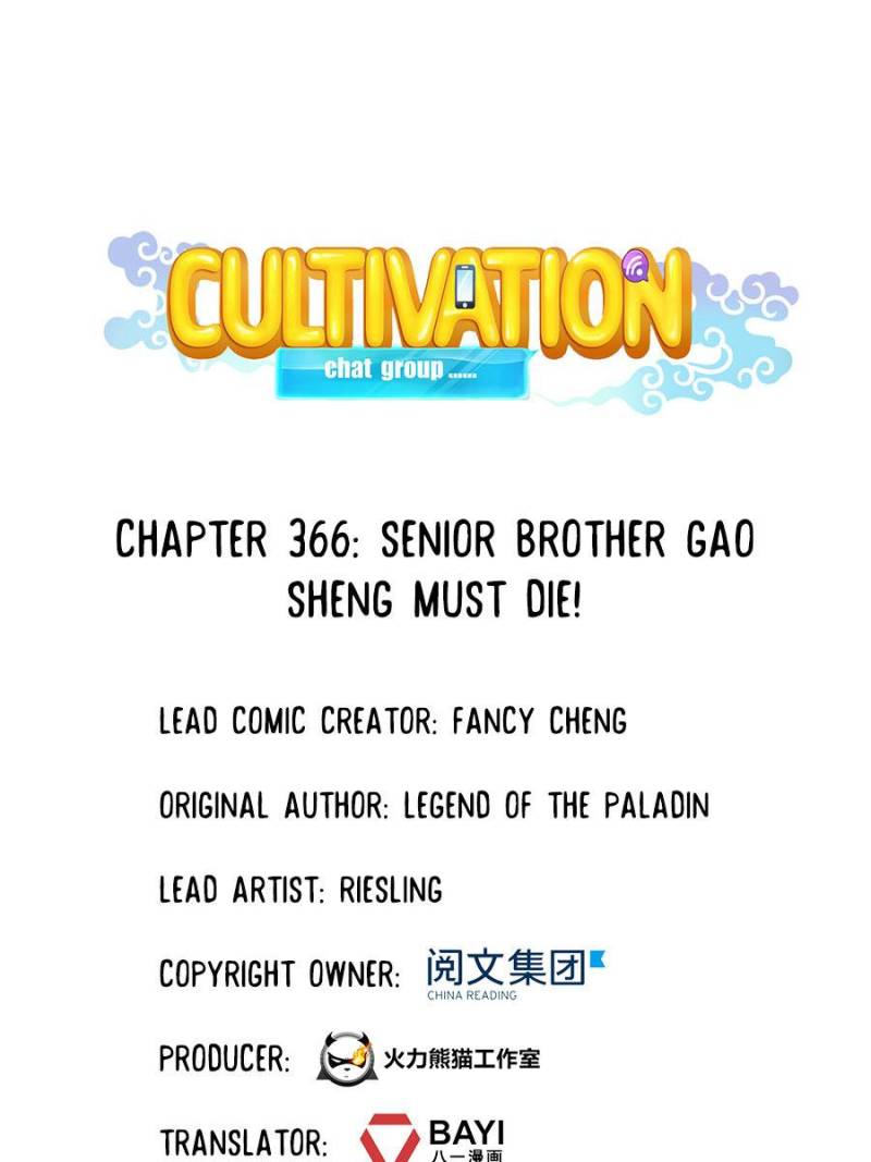 Cultivation Chat Group Chapter 370 - Picture 1