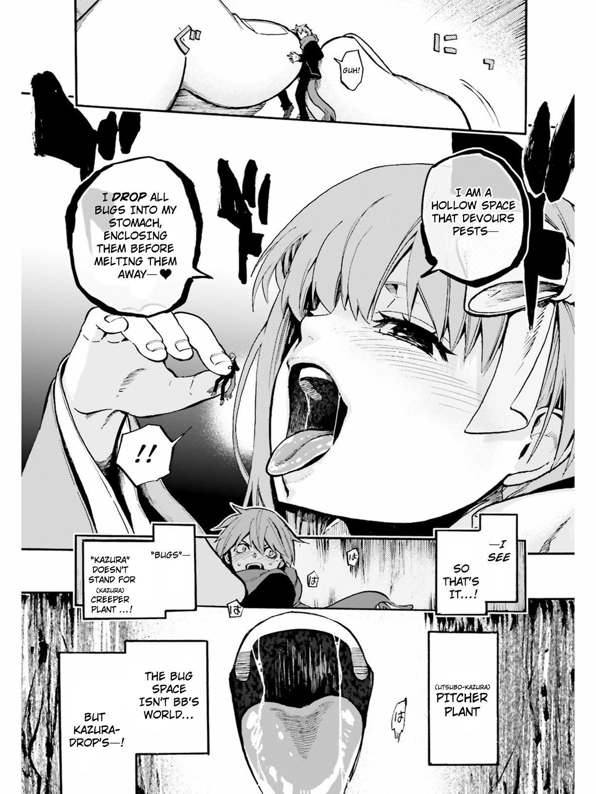 Fate/extra Ccc - Foxtail Chapter 47: Bug Space 3 - Picture 3