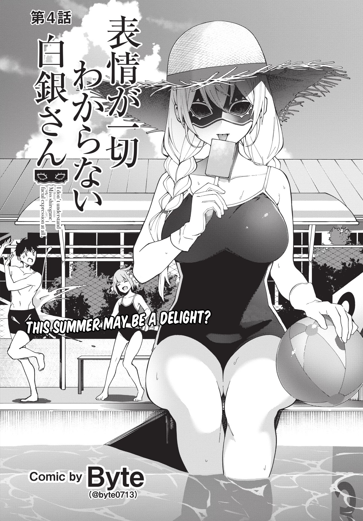 I Don't Understand Shirogane-San's Facial Expression At All Chapter 4 - Picture 3