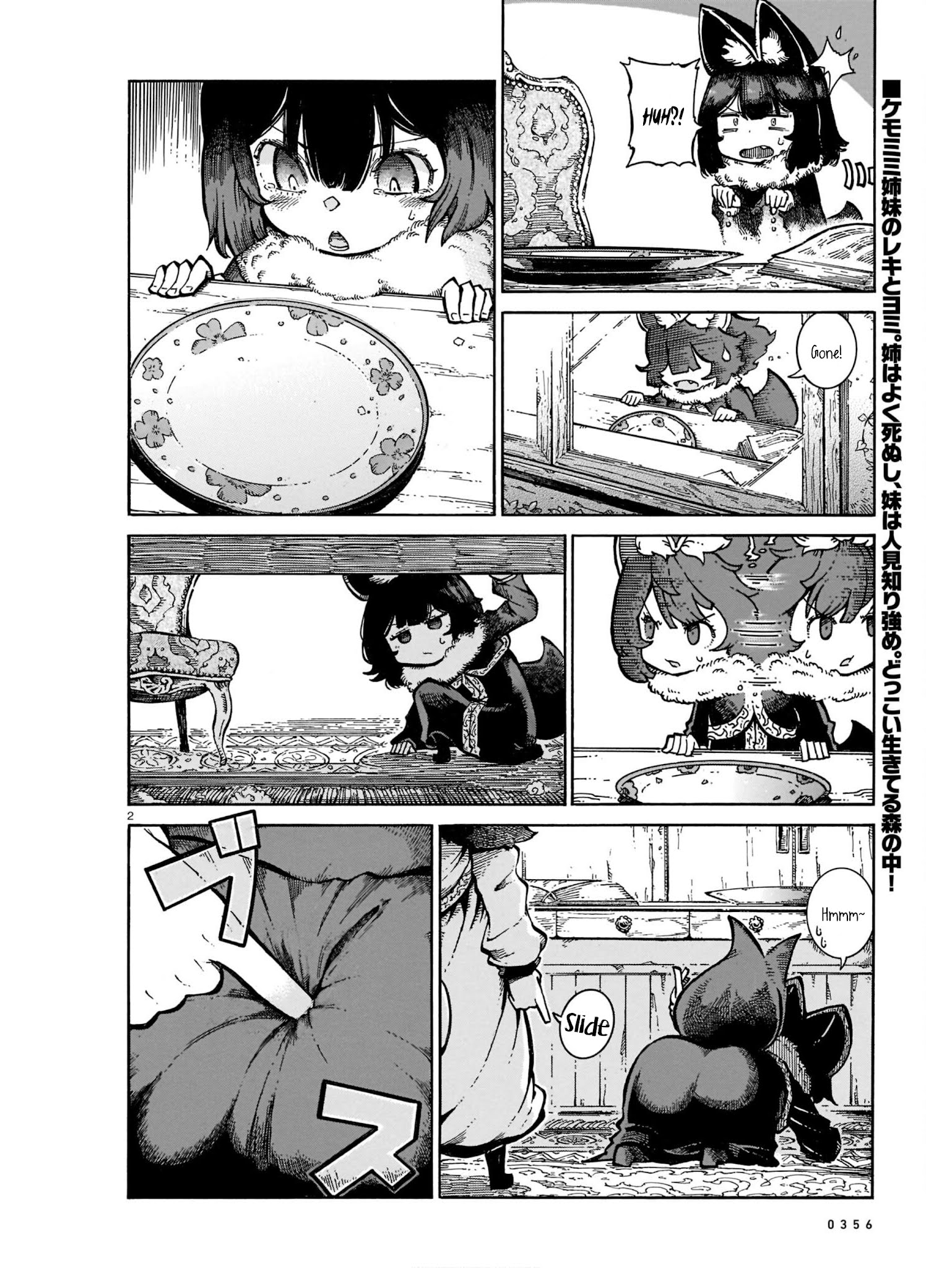 Reki Yomi Chapter 26.5: The Mystery Of The Disappearing Snacks & Poliko's Class - Picture 2