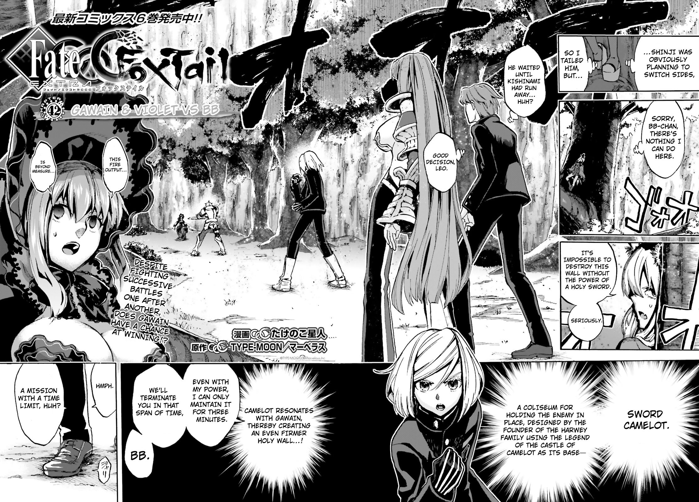 Fate/extra Ccc - Foxtail Chapter 41 : Gawain & Violet Vs Bb - Picture 2