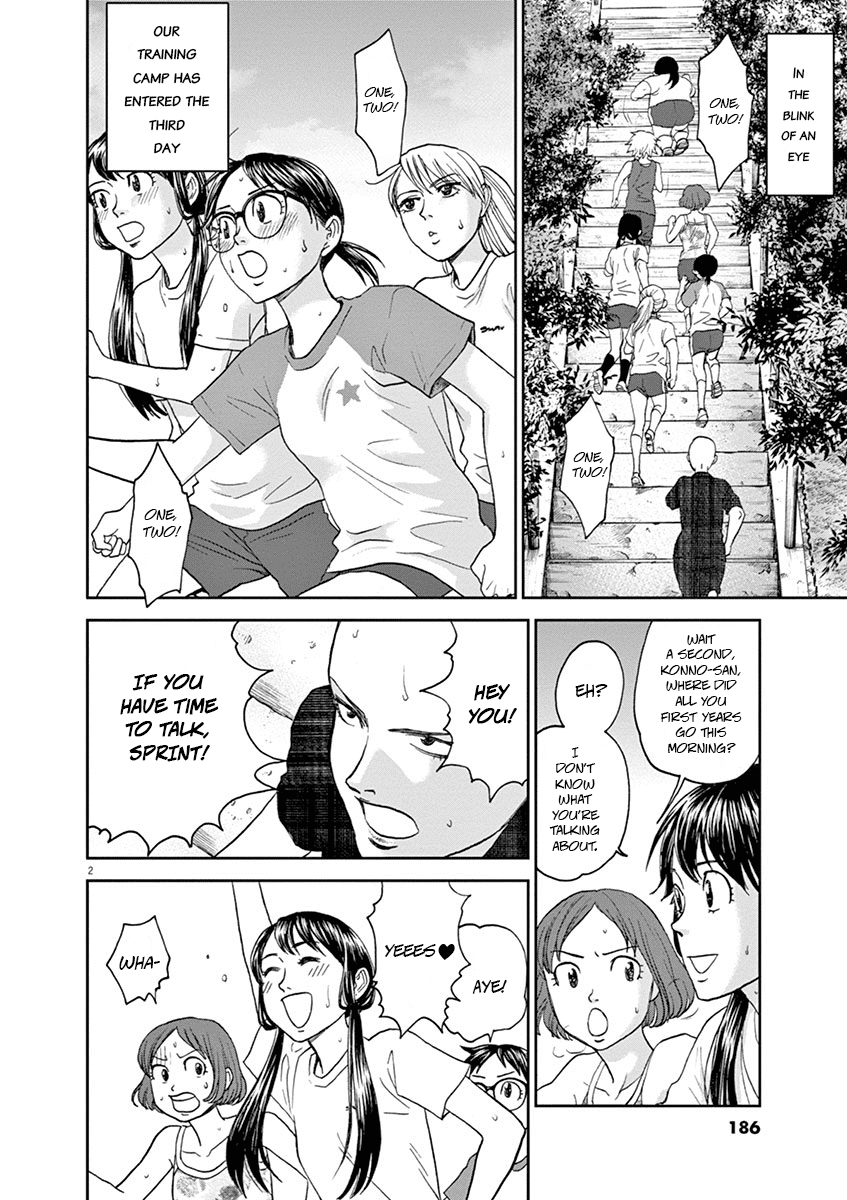 Asahinagu - Page 2