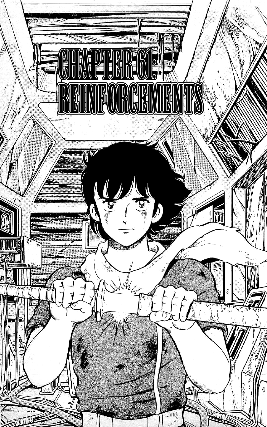 Ryuu Vol.7 Chapter 61: Reinforcements - Picture 1