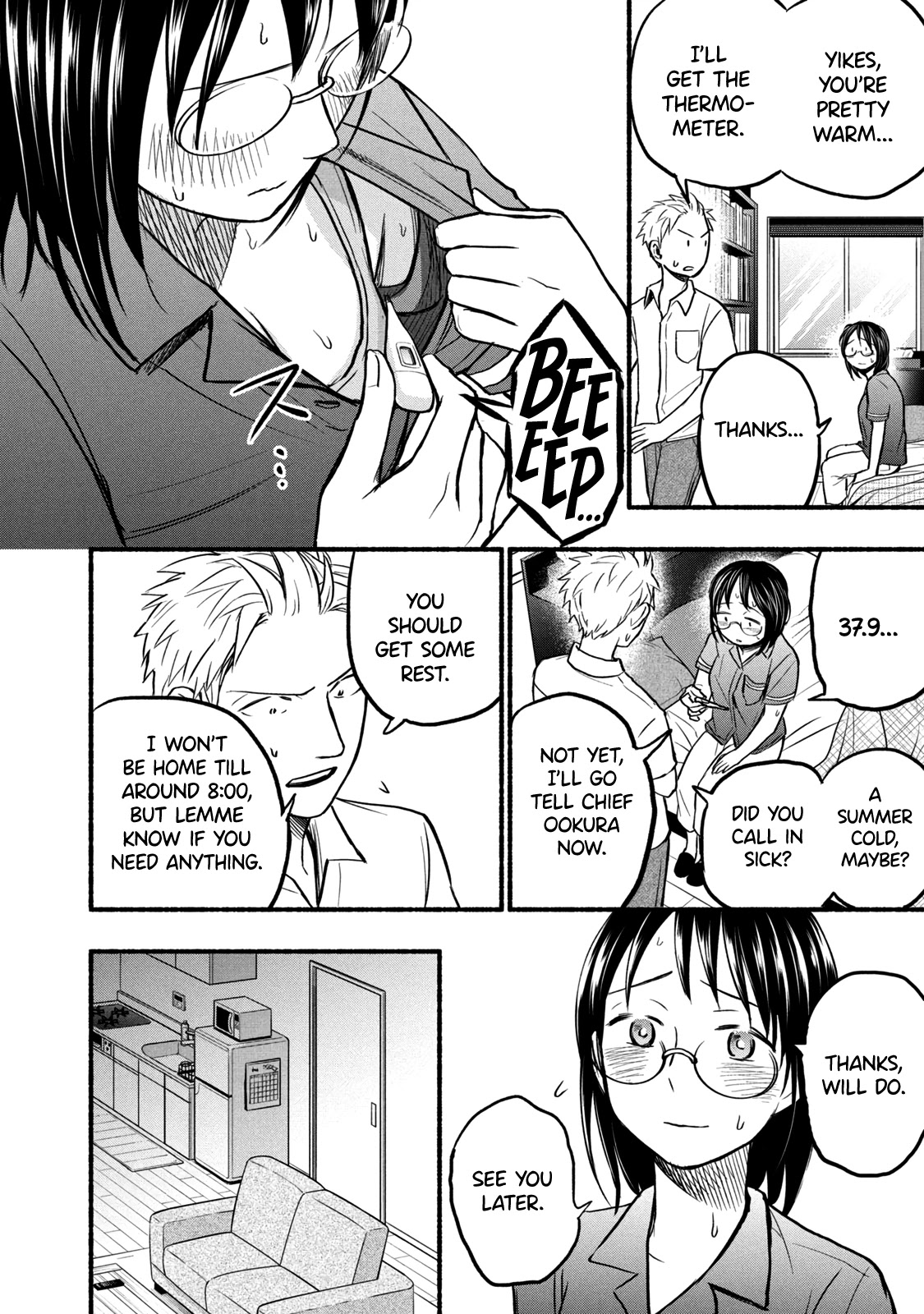 Ase To Sekken Chapter 74: Asako Catches A Cold - Picture 2