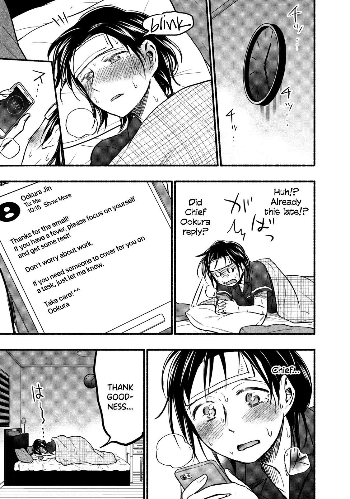 Ase To Sekken Chapter 74: Asako Catches A Cold - Picture 3
