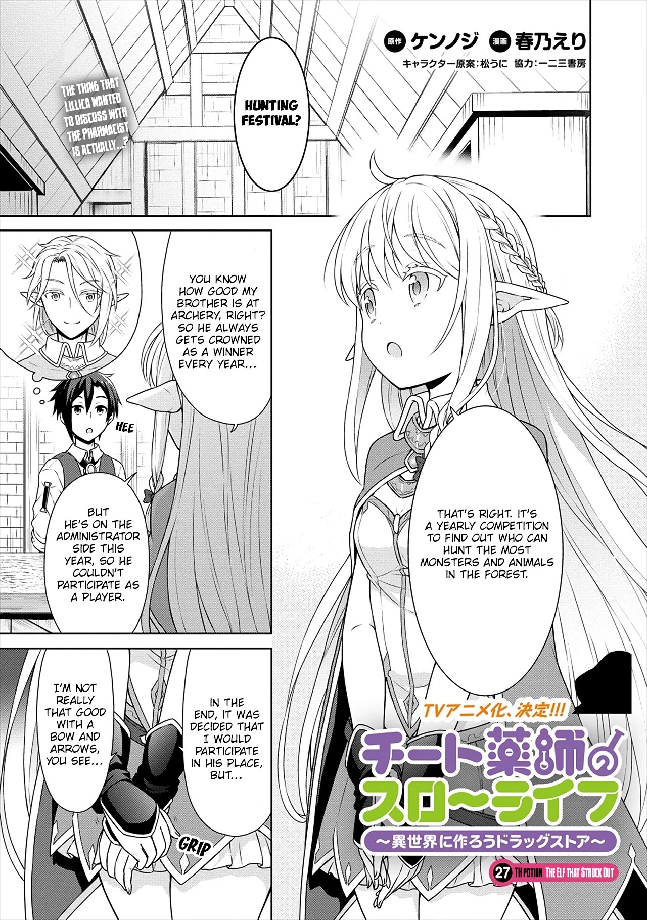Cheat Kusushi No Slow Life: Isekai Ni Tsukurou Drugstore Chapter 27: The Elf That Struck Out - Picture 2