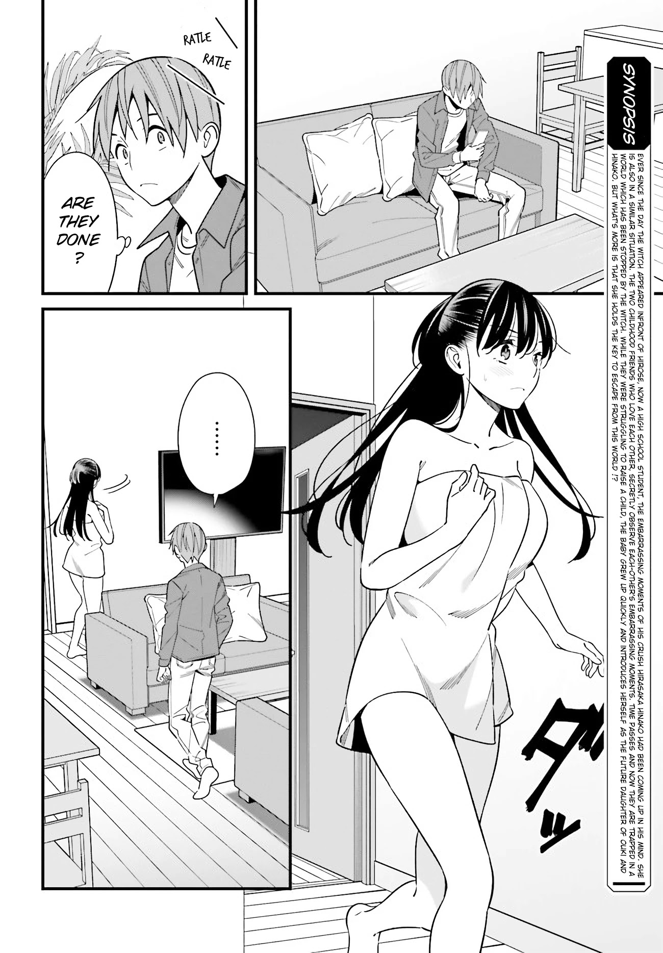Hirasaka Hinako Ga Ero Kawaii Koto Wo Ore Dake Ga Shitteiru - Page 2