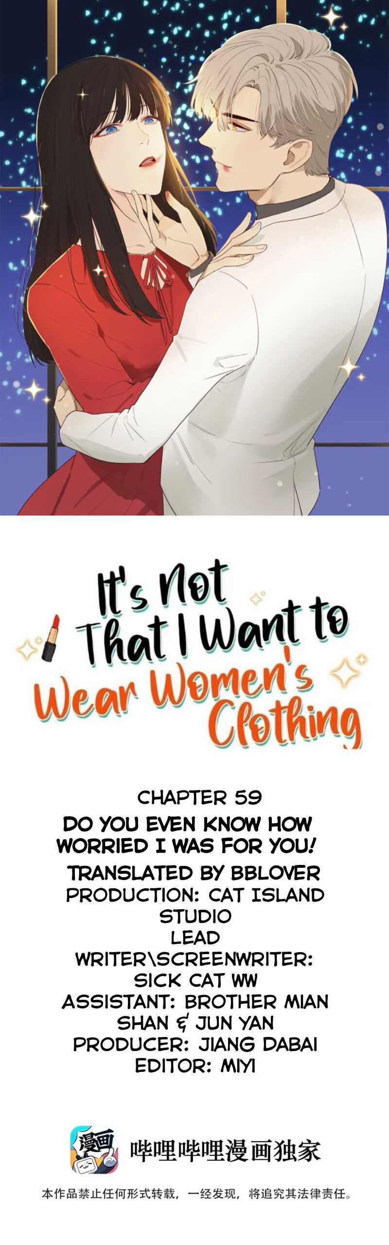 It’S Not That I Want To Wear Women’S Clothing - Page 2