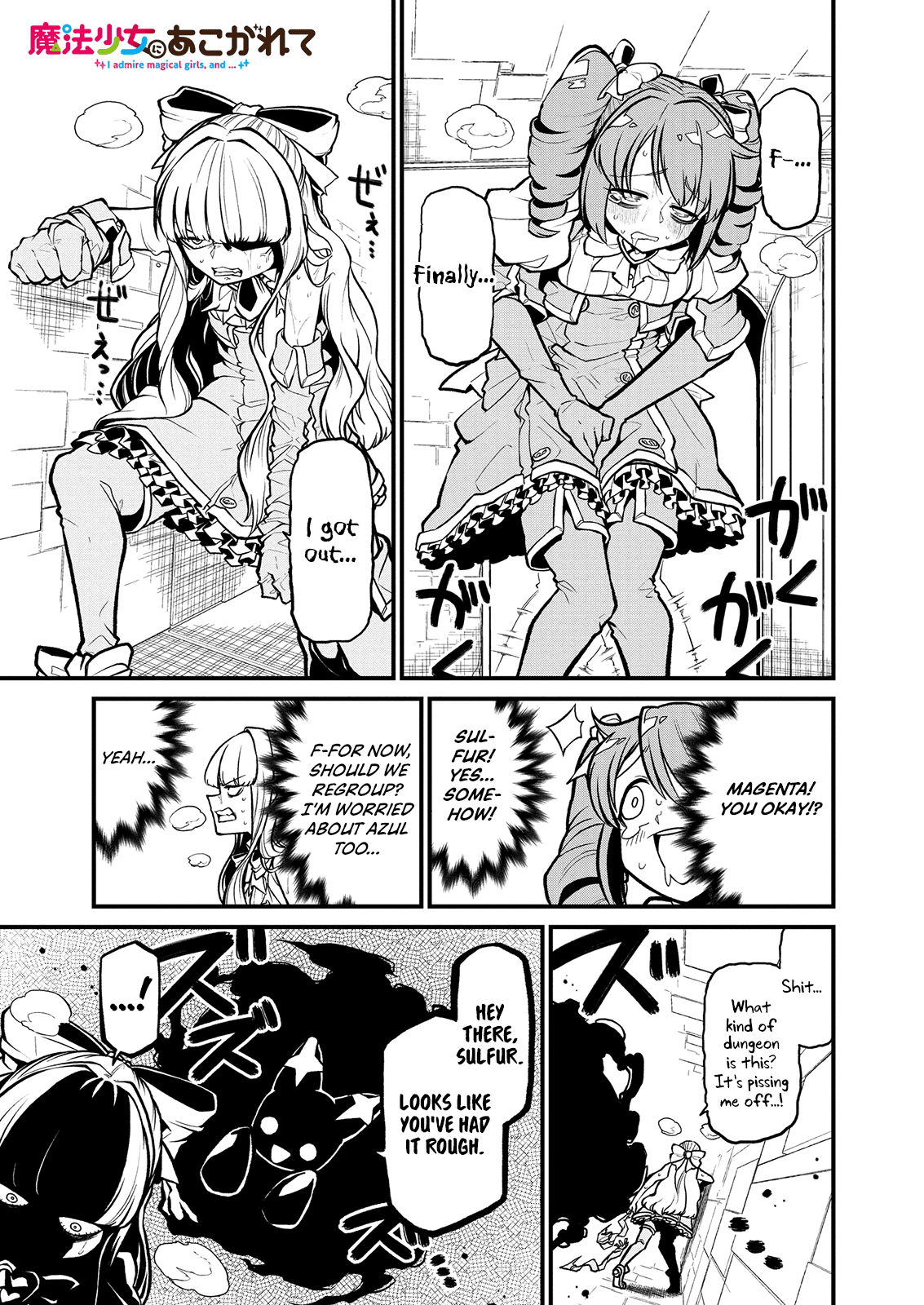 Looking Up To Magical Girls - Page 1