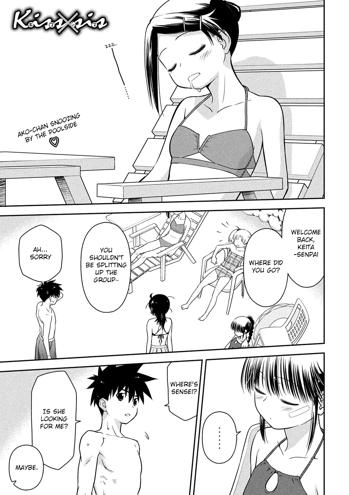 Kiss X Sis Chapter 149: More Conscious - Picture 2