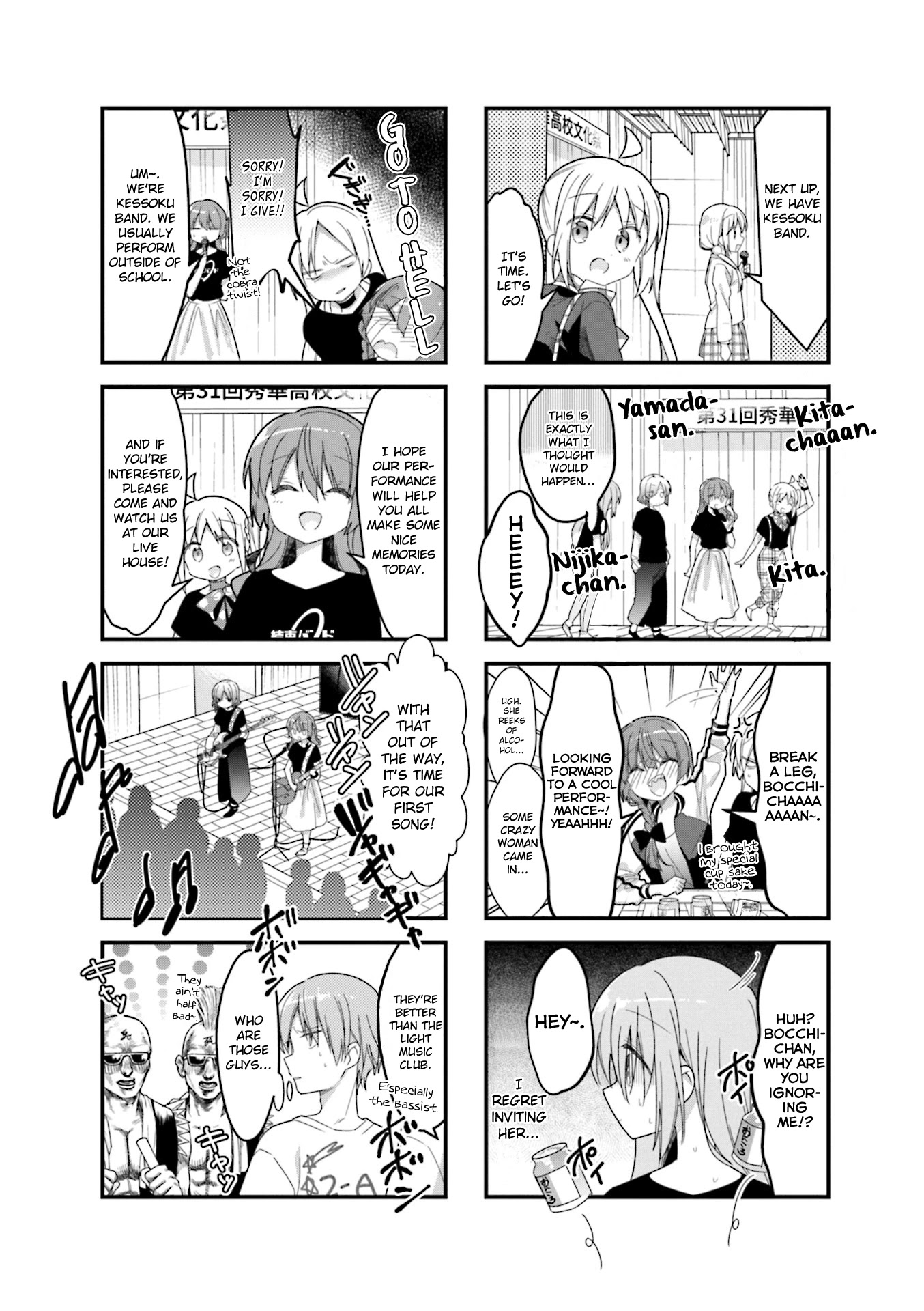 Bocchi The Rock Chapter 20 - Picture 2