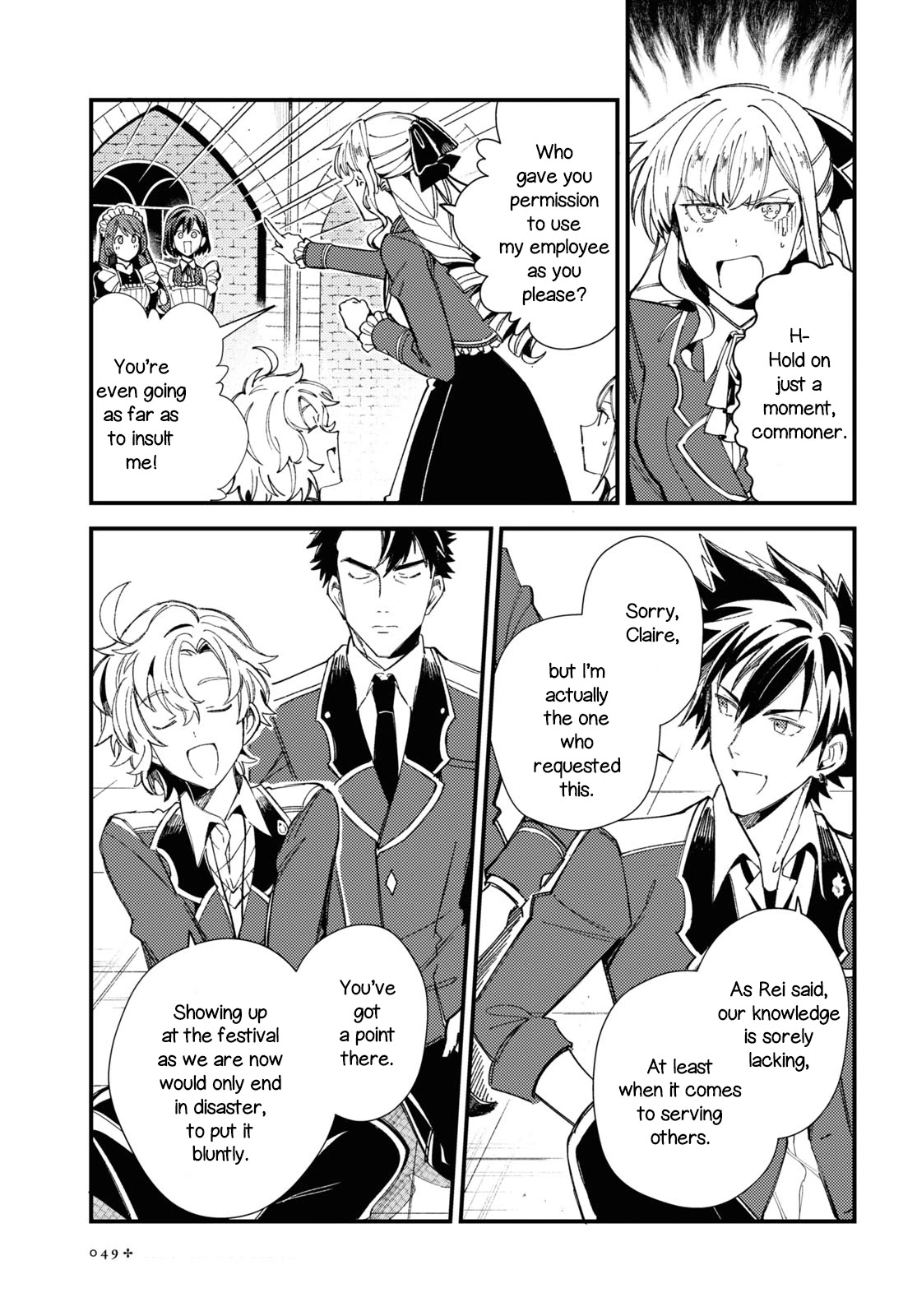 I Favor The Villainess Chapter 14: Way Of The Maid - Picture 3