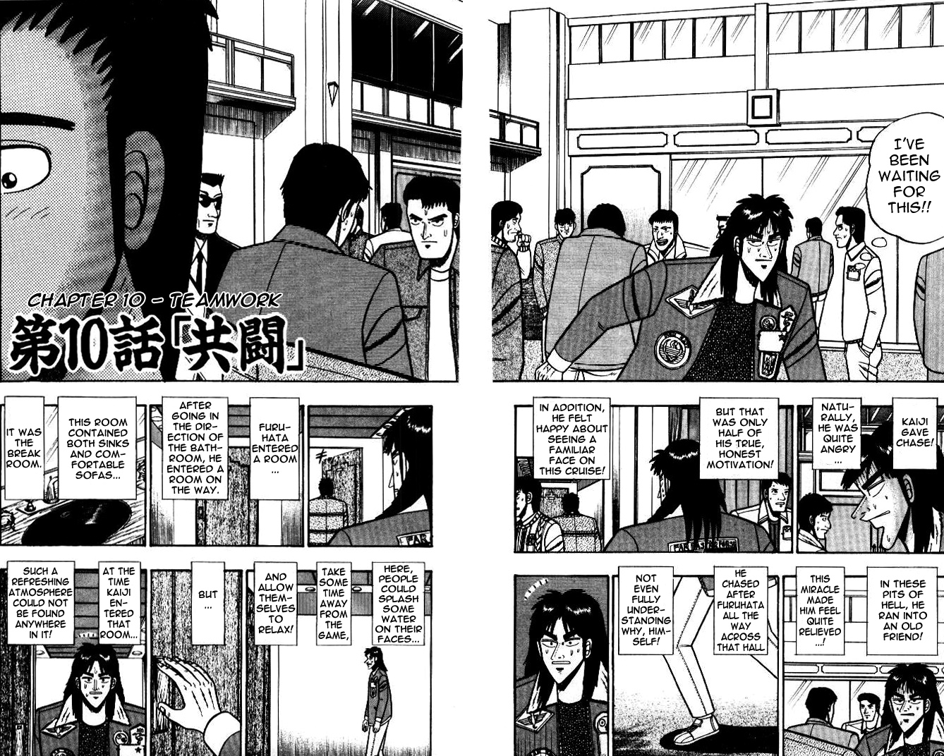 Tobaku Mokushiroku Kaiji Vol.1 Chapter 10: Teamwork - Picture 2