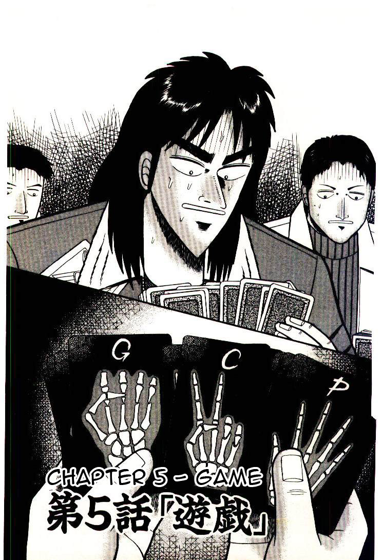 Tobaku Mokushiroku Kaiji Vol.1 Chapter 5: Game - Picture 1