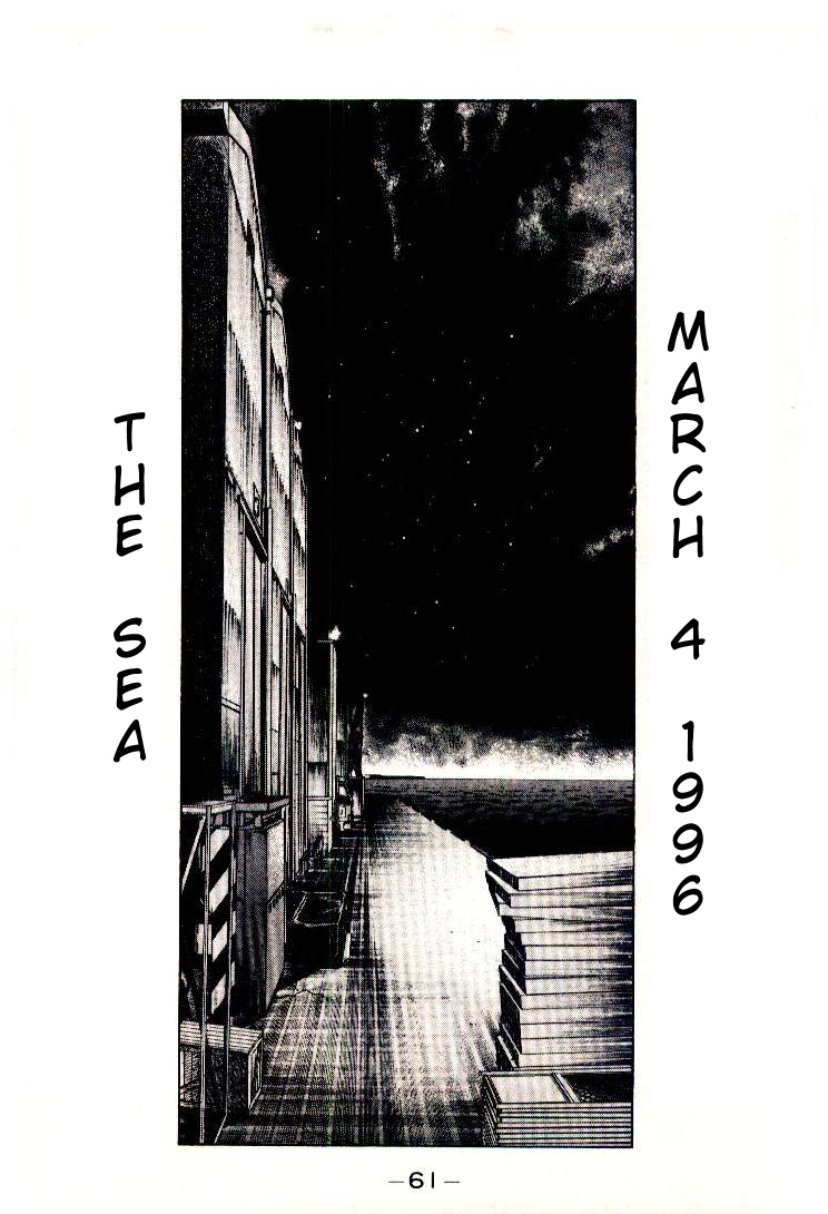Tobaku Mokushiroku Kaiji Vol.1 Chapter 3: Pitch Darkness - Picture 1