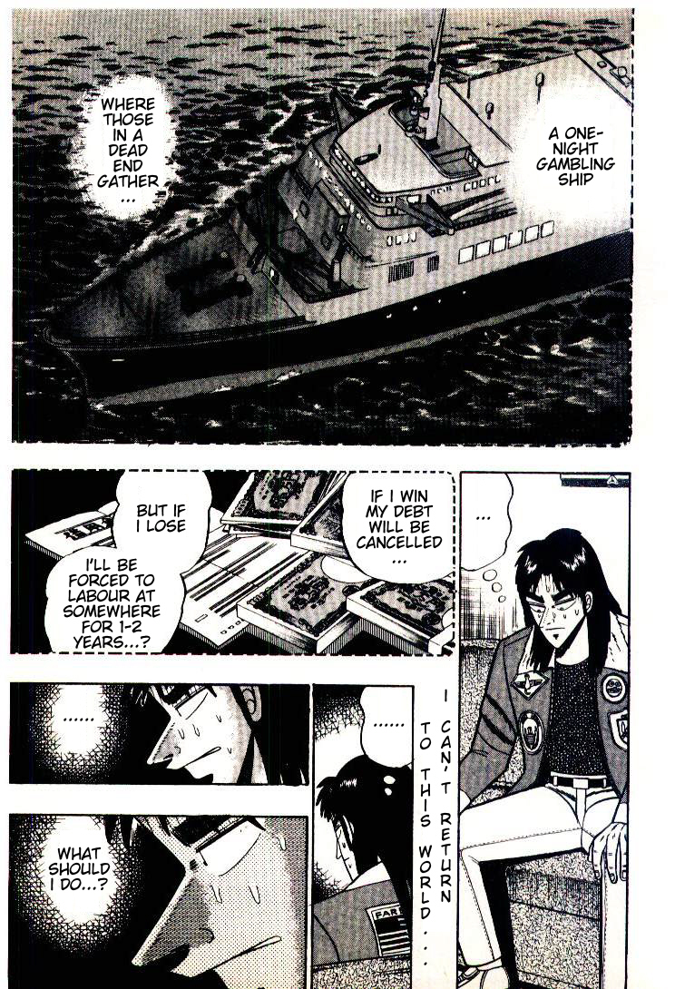 Tobaku Mokushiroku Kaiji - Page 1