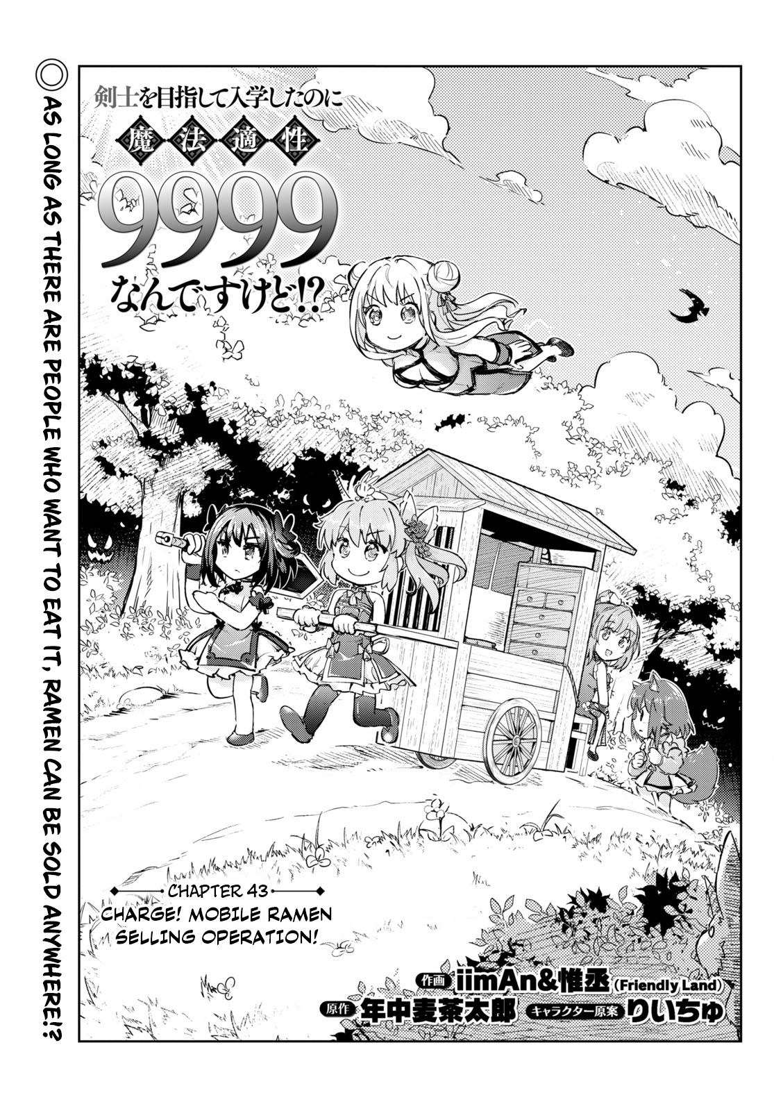 Kenshi O Mezashite Nyugaku Shitanoni Maho Tekisei 9999 Nandesukedo!? Chapter 43: Charge! Mobile Ramen Selling Operation! - Picture 1